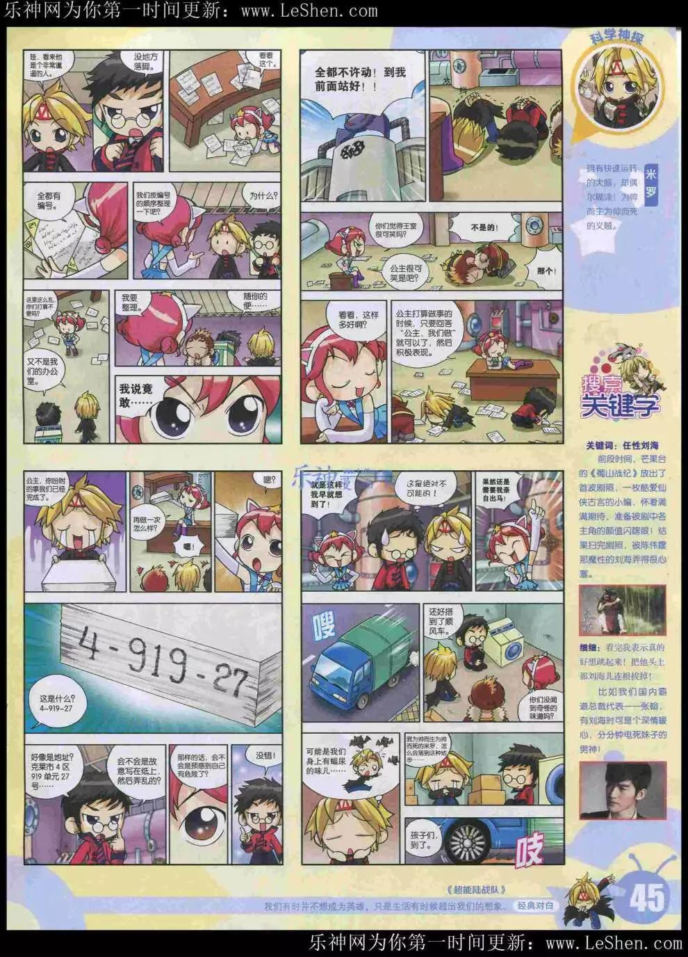 第 47 页