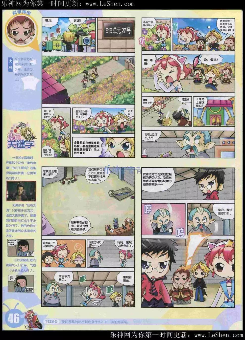 第 48 页