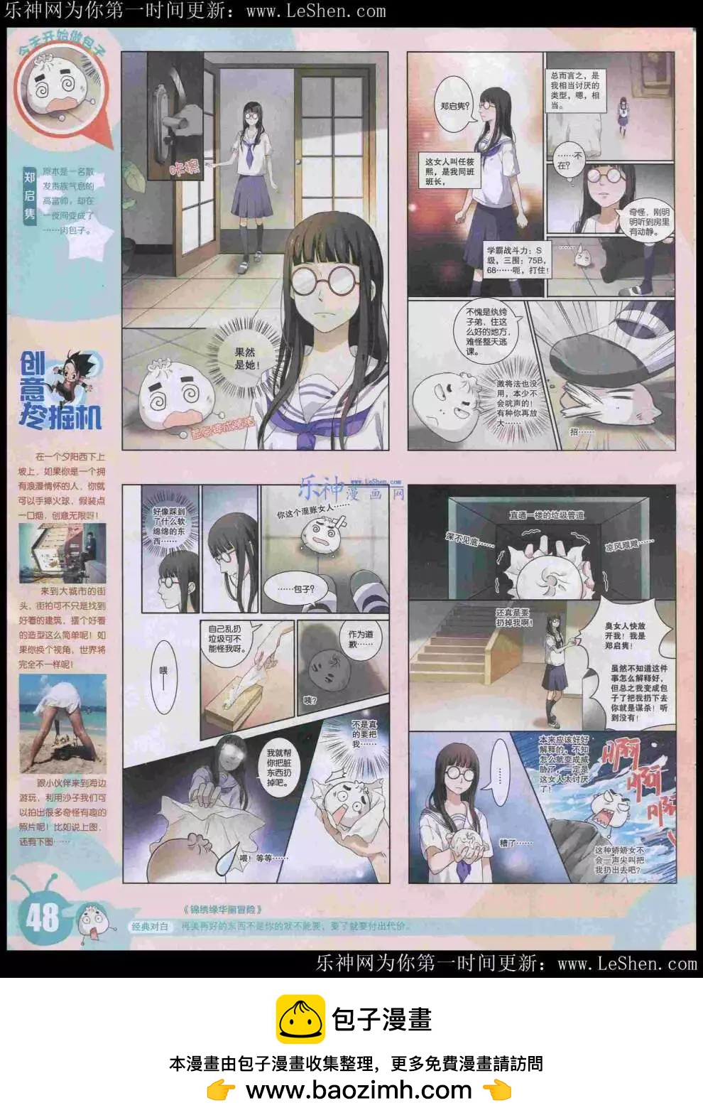 第 50 页