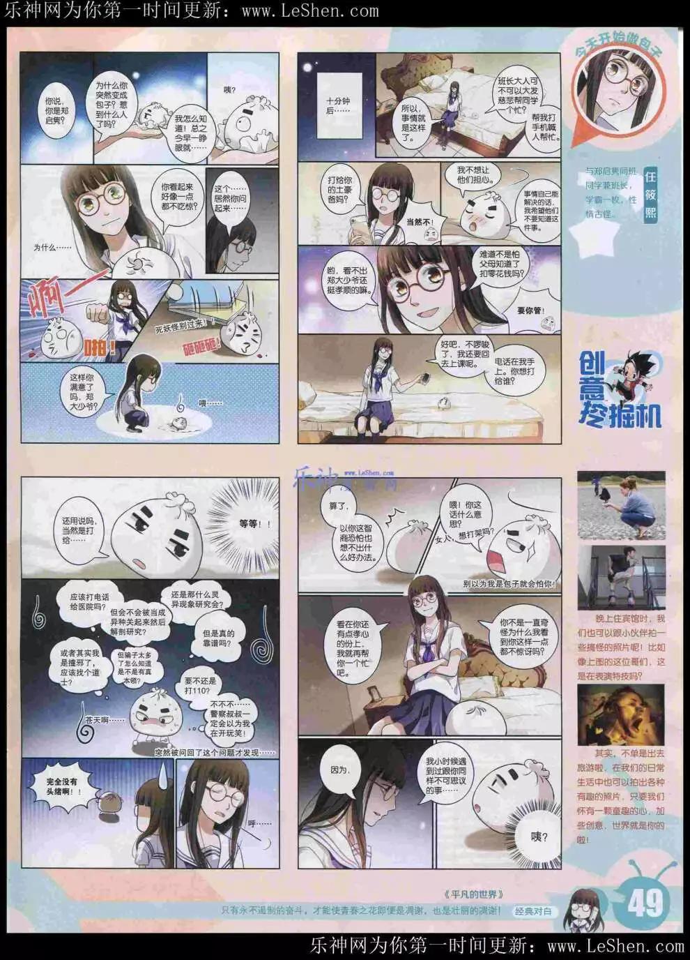 第 51 页
