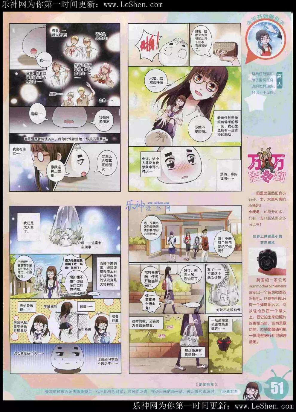 第 53 页