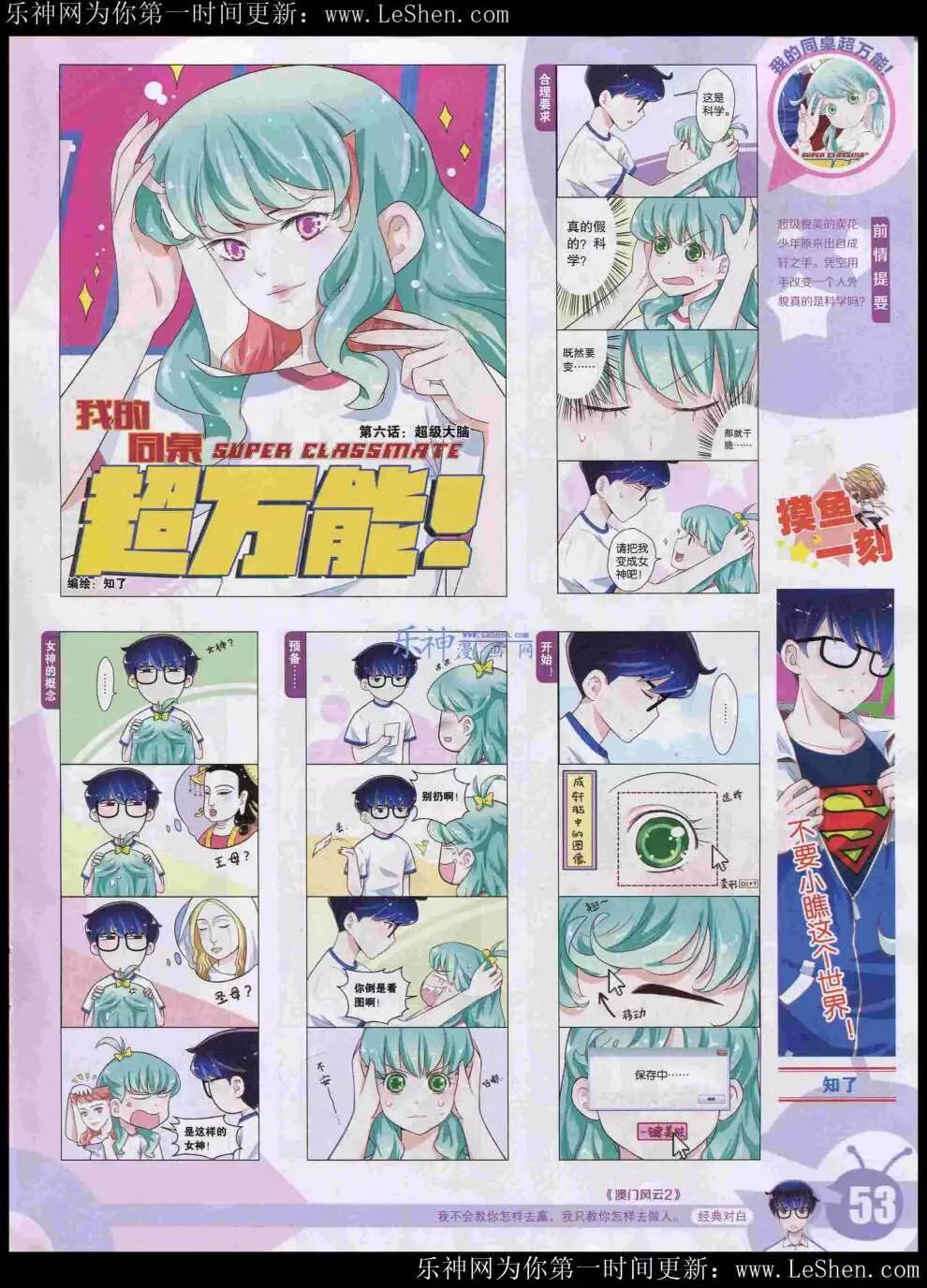 第 55 页