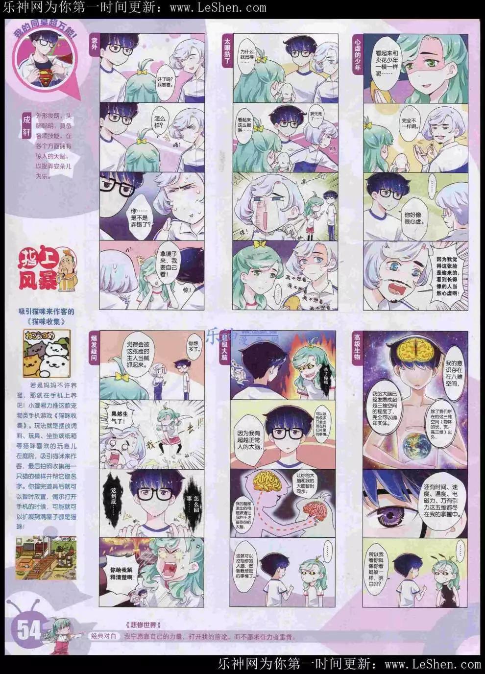 第 56 页