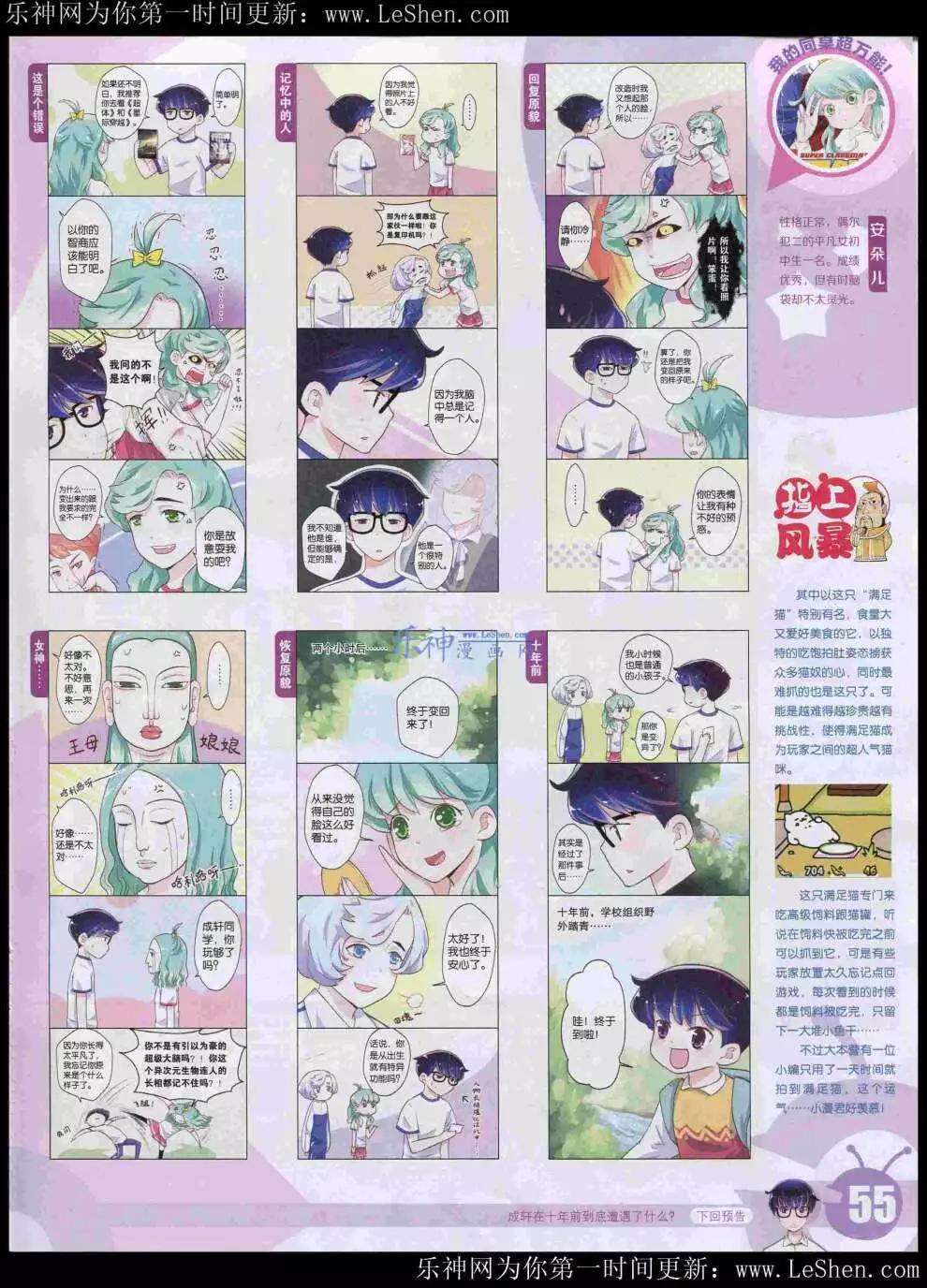 第 57 页