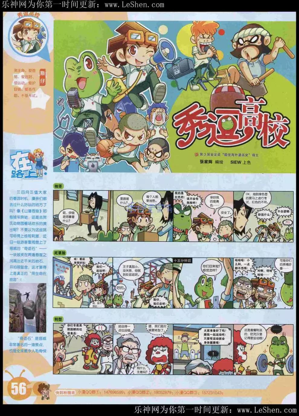 第 58 页