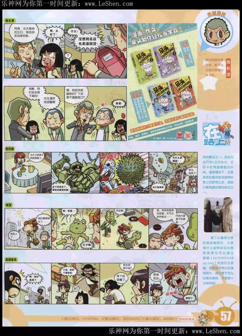 第 59 页
