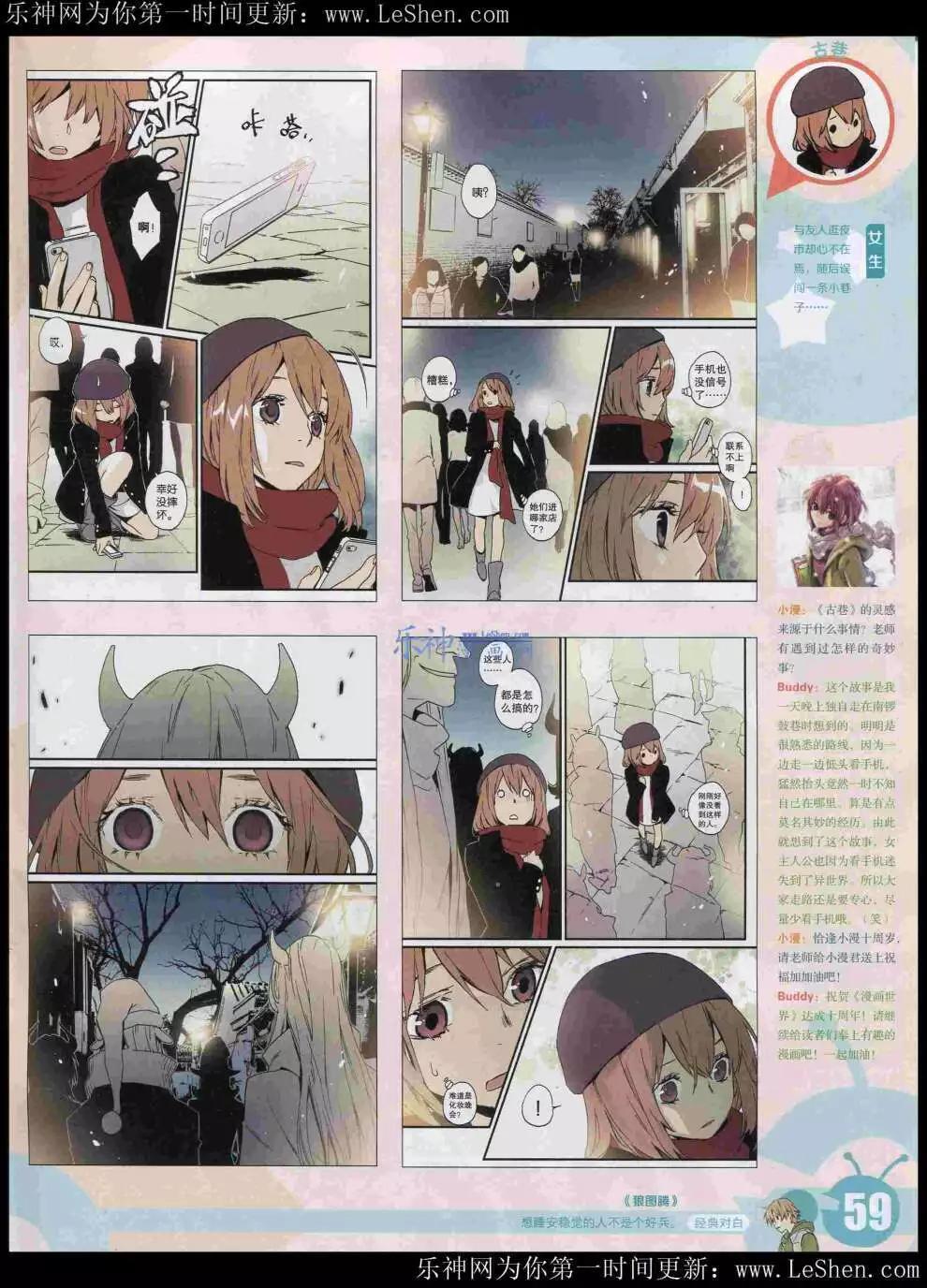 第 61 页