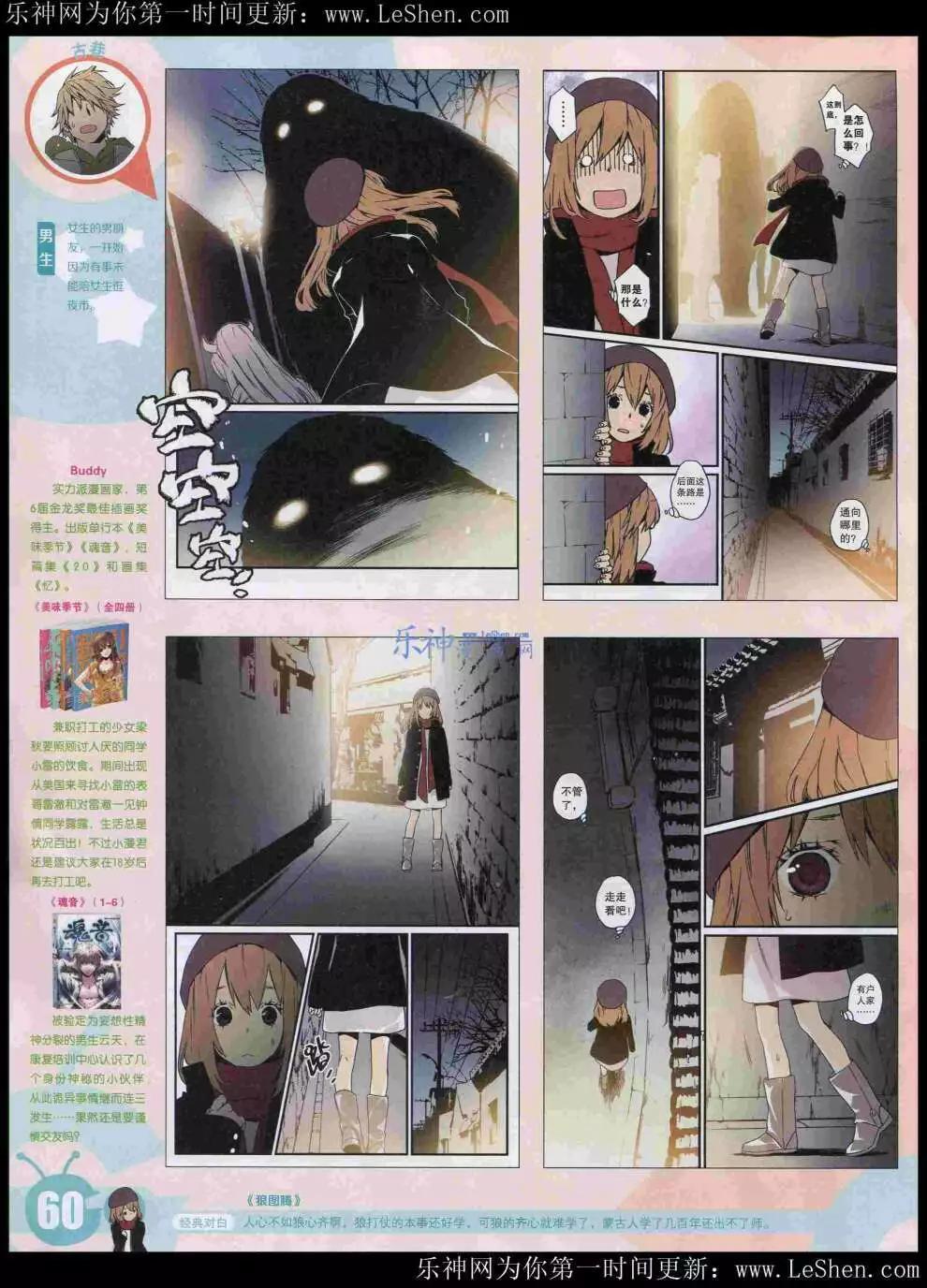 第 62 页