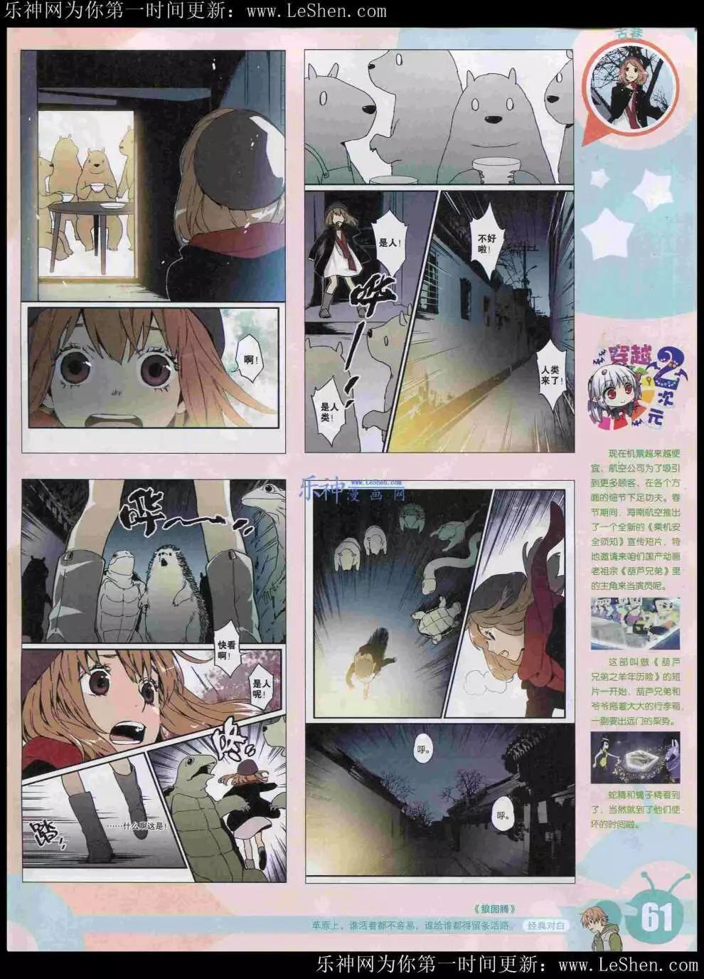 第 63 页