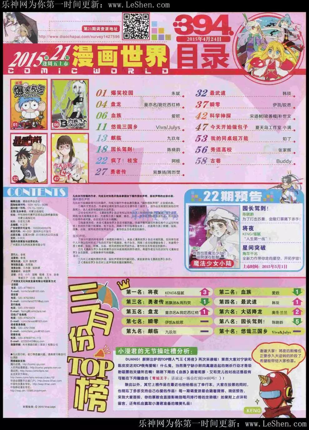 第 66 页