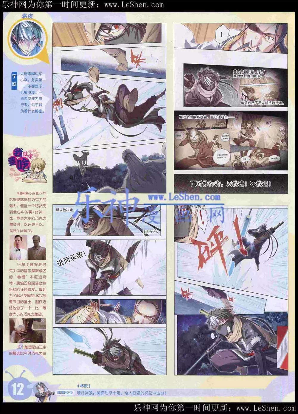 第 15 页