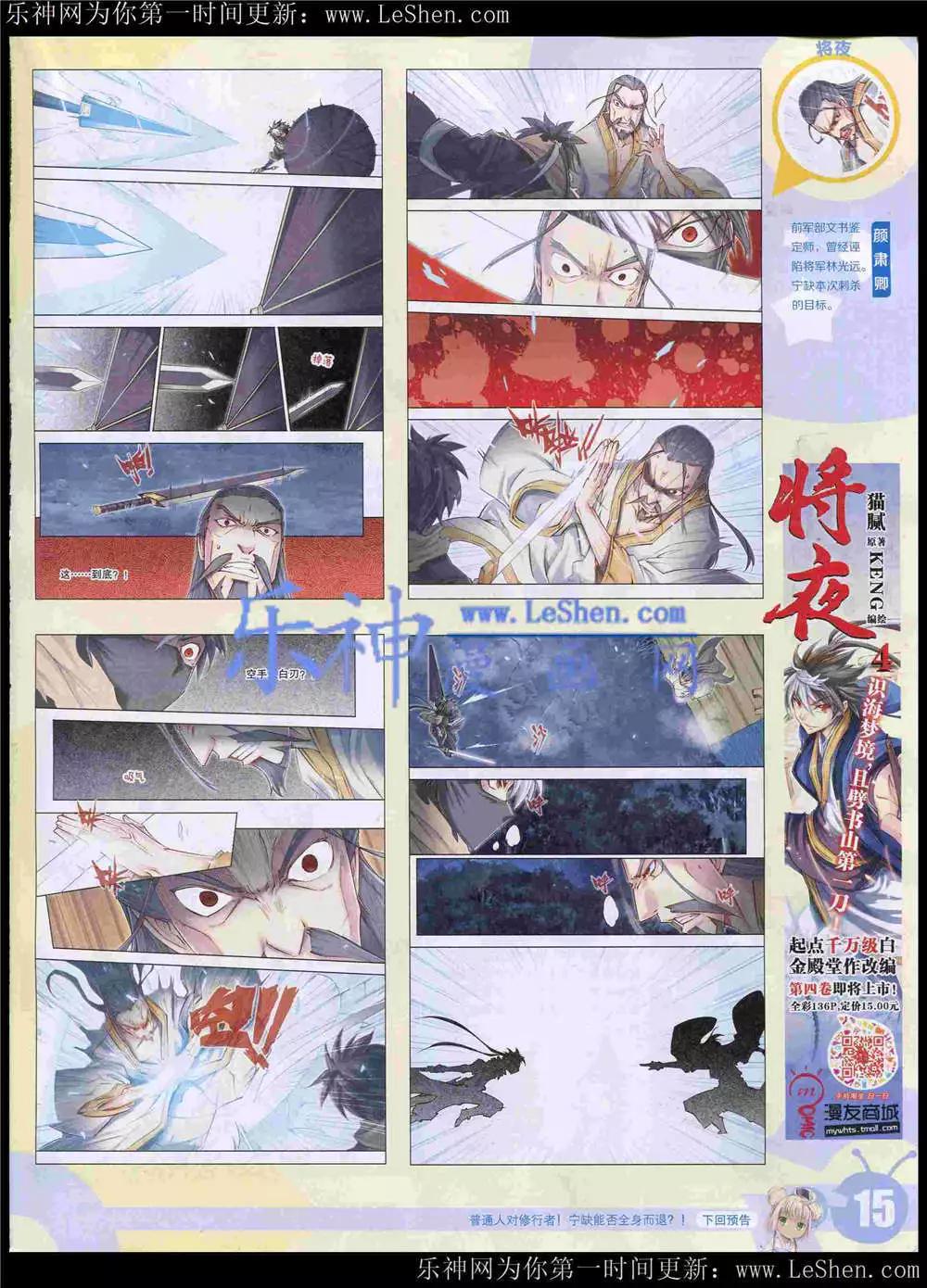 第 18 页