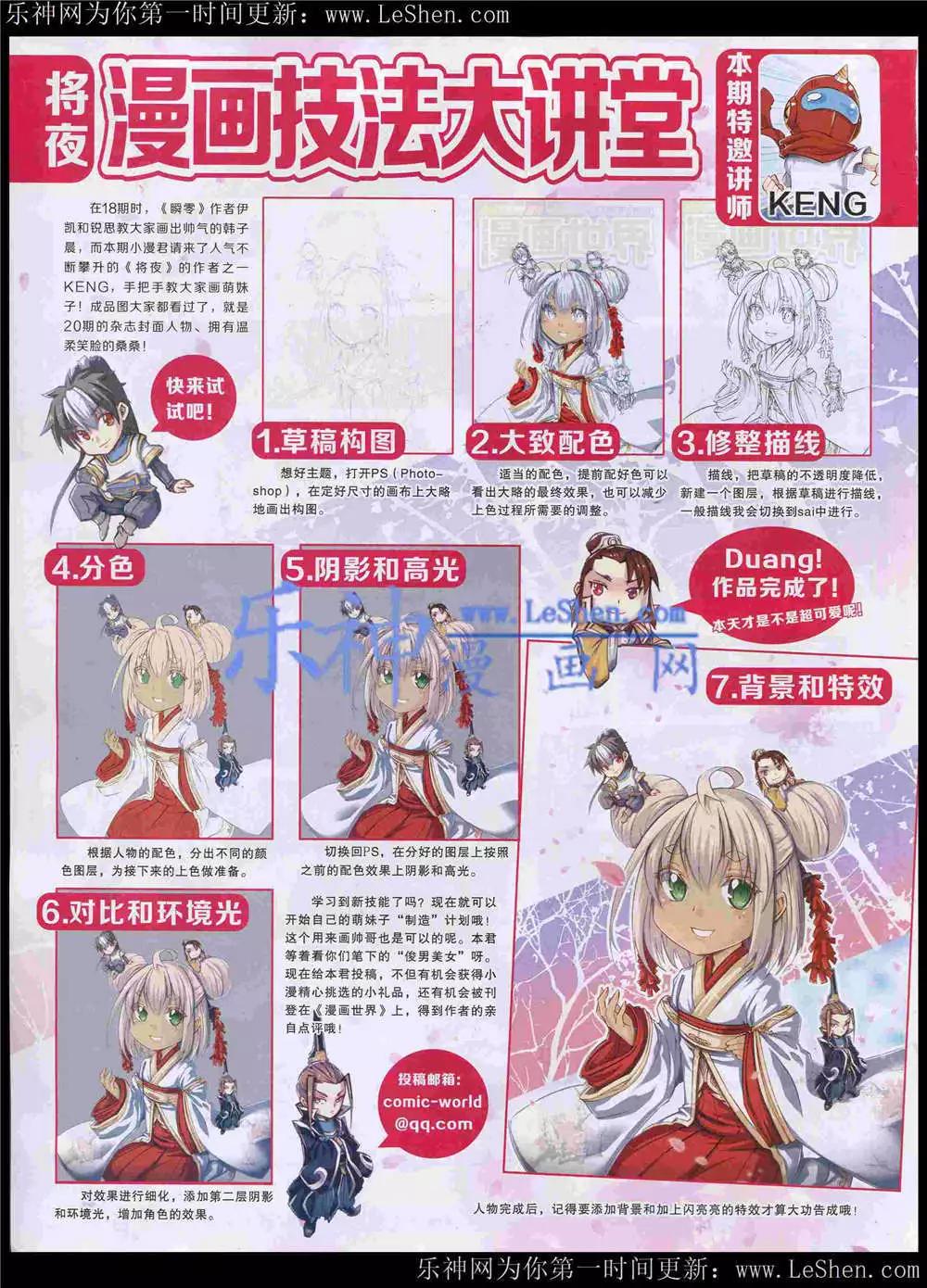 第 19 页