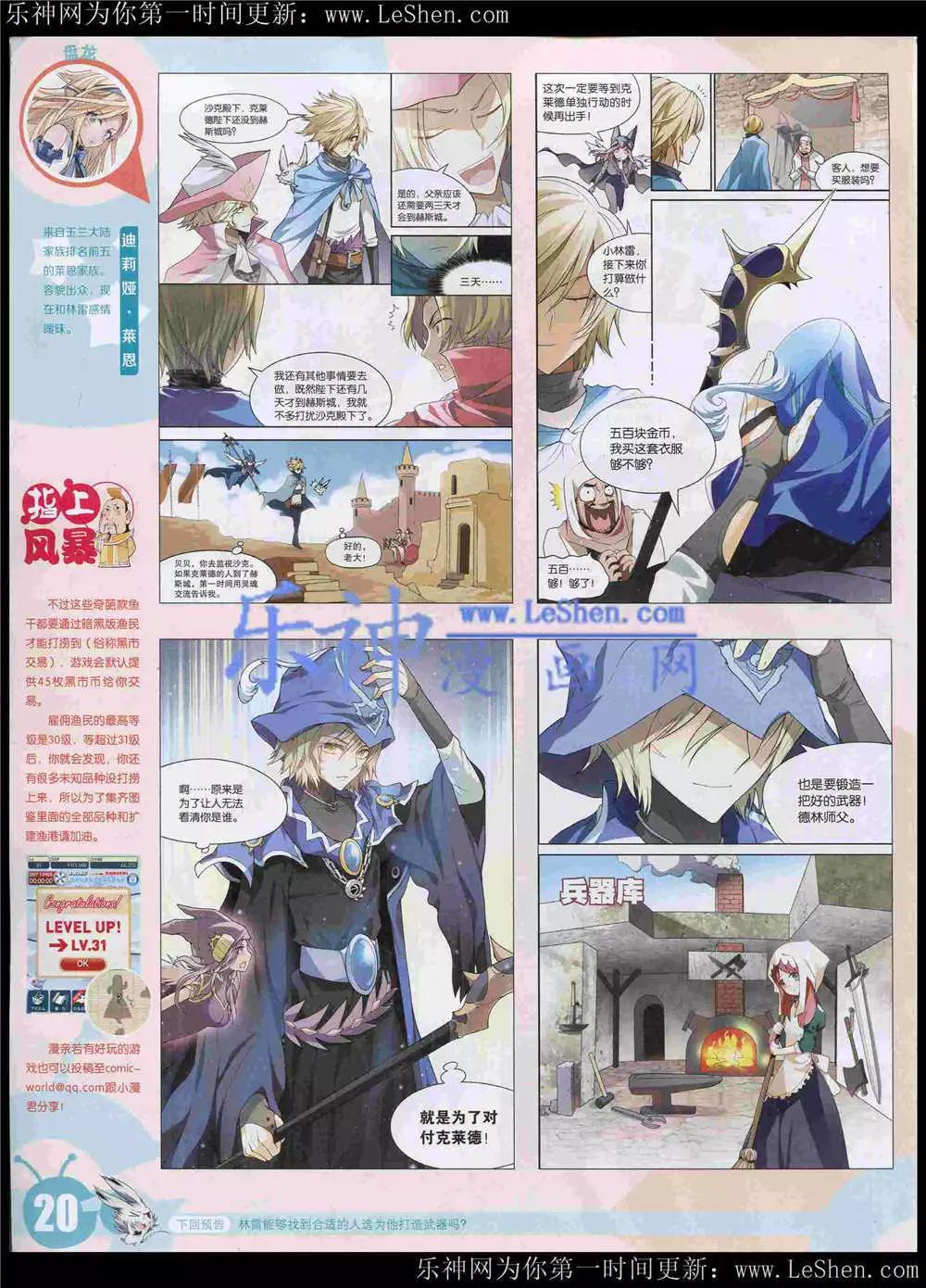 第 23 页