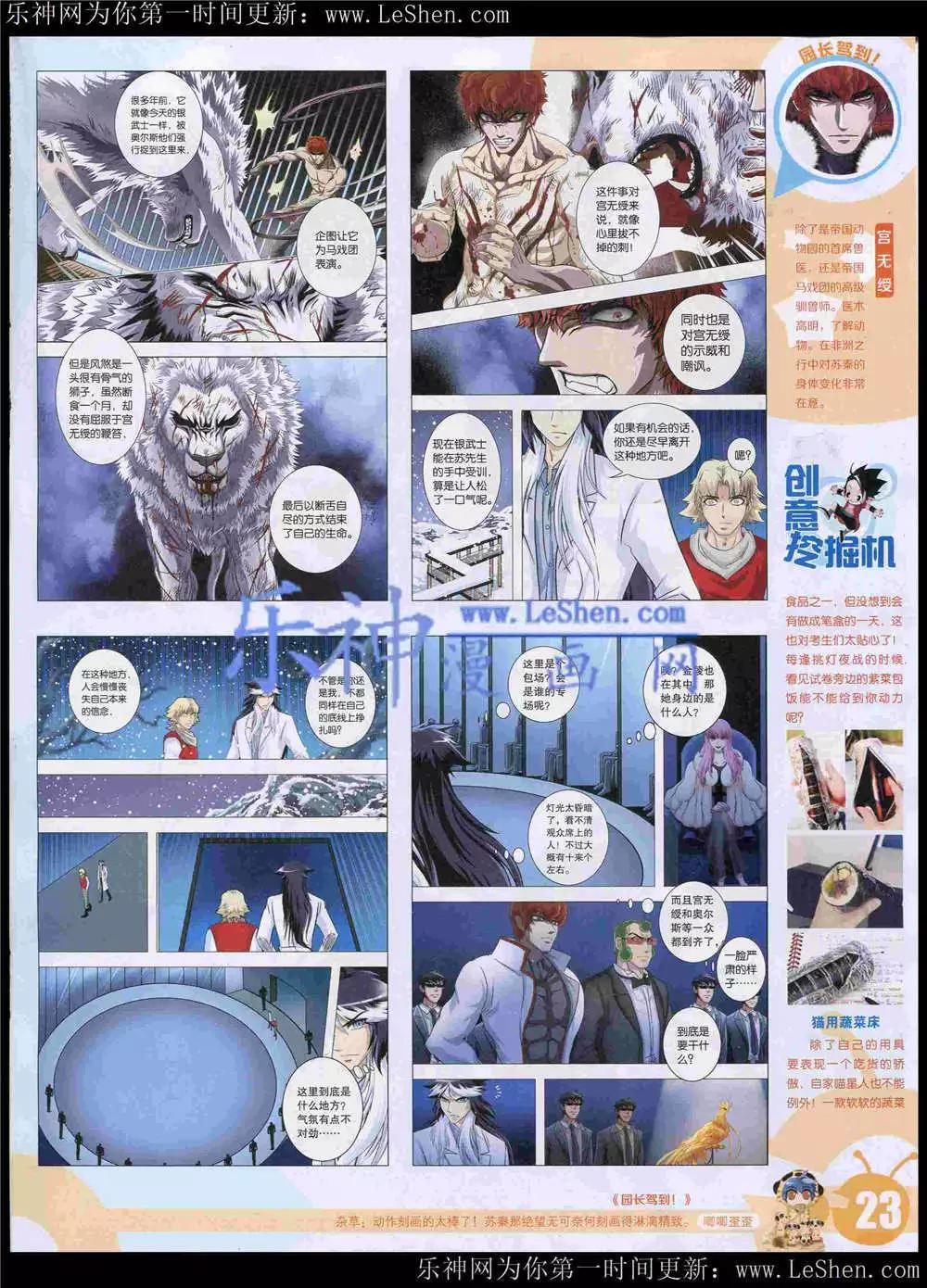 第 26 页