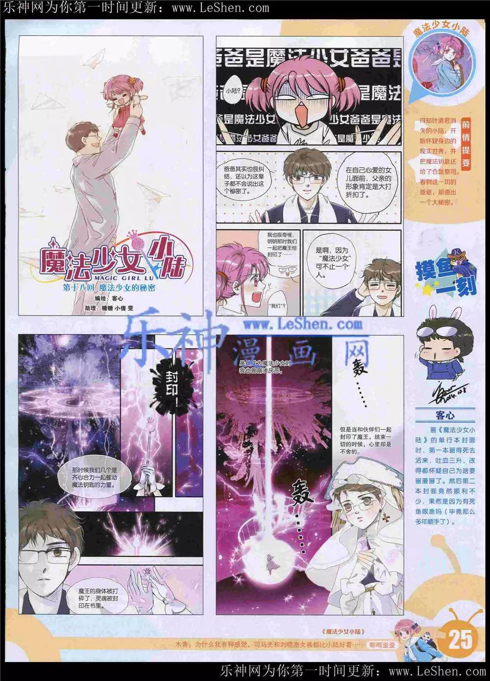 第 28 页