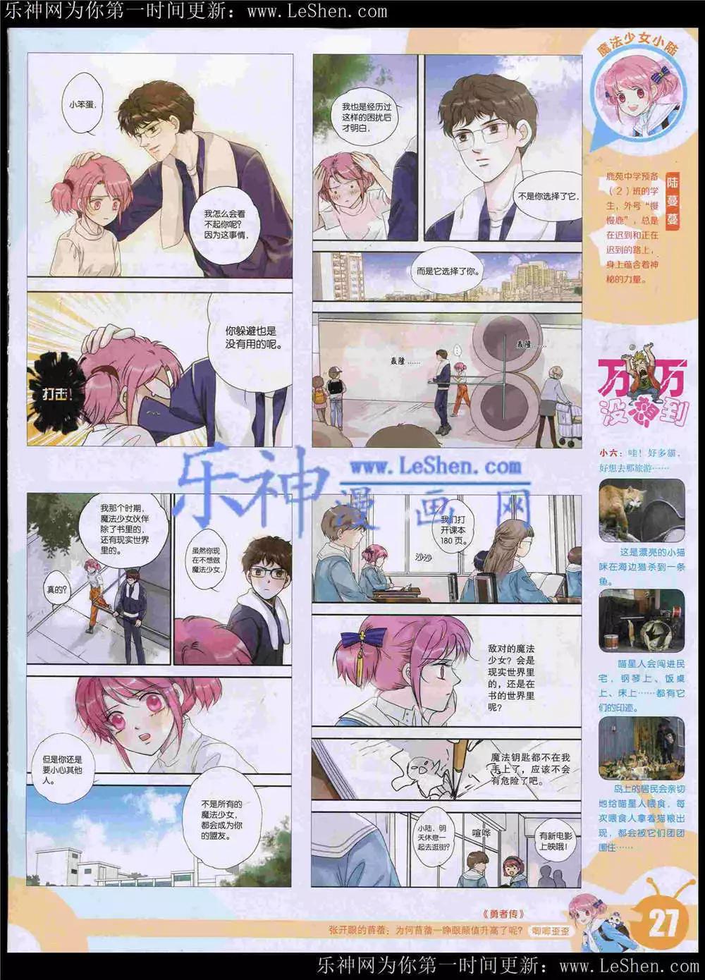 第 30 页