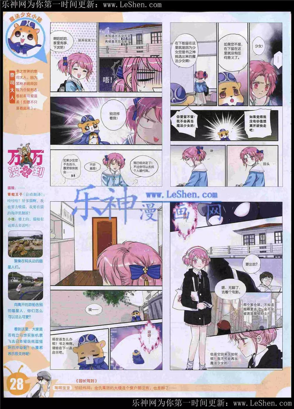 第 31 页