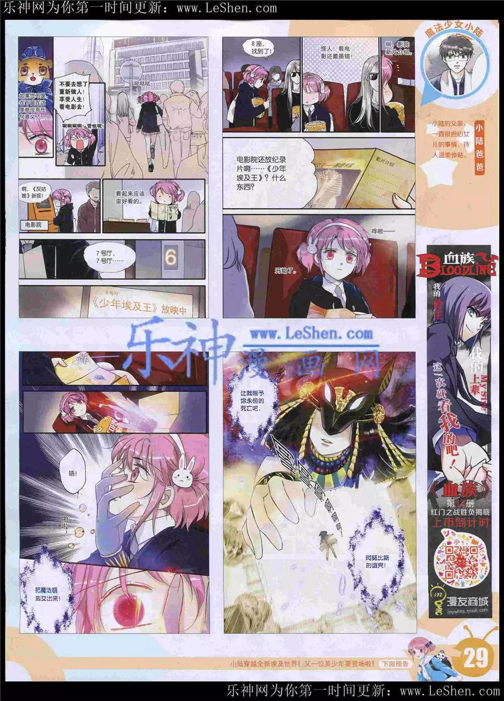 第 32 页