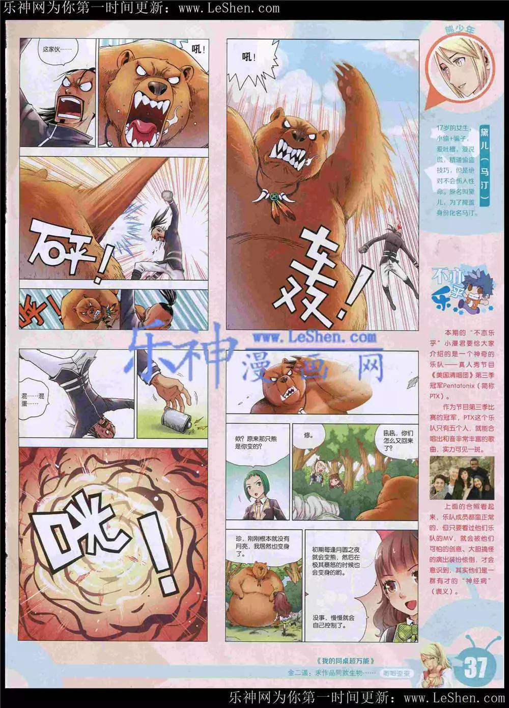 第 40 页