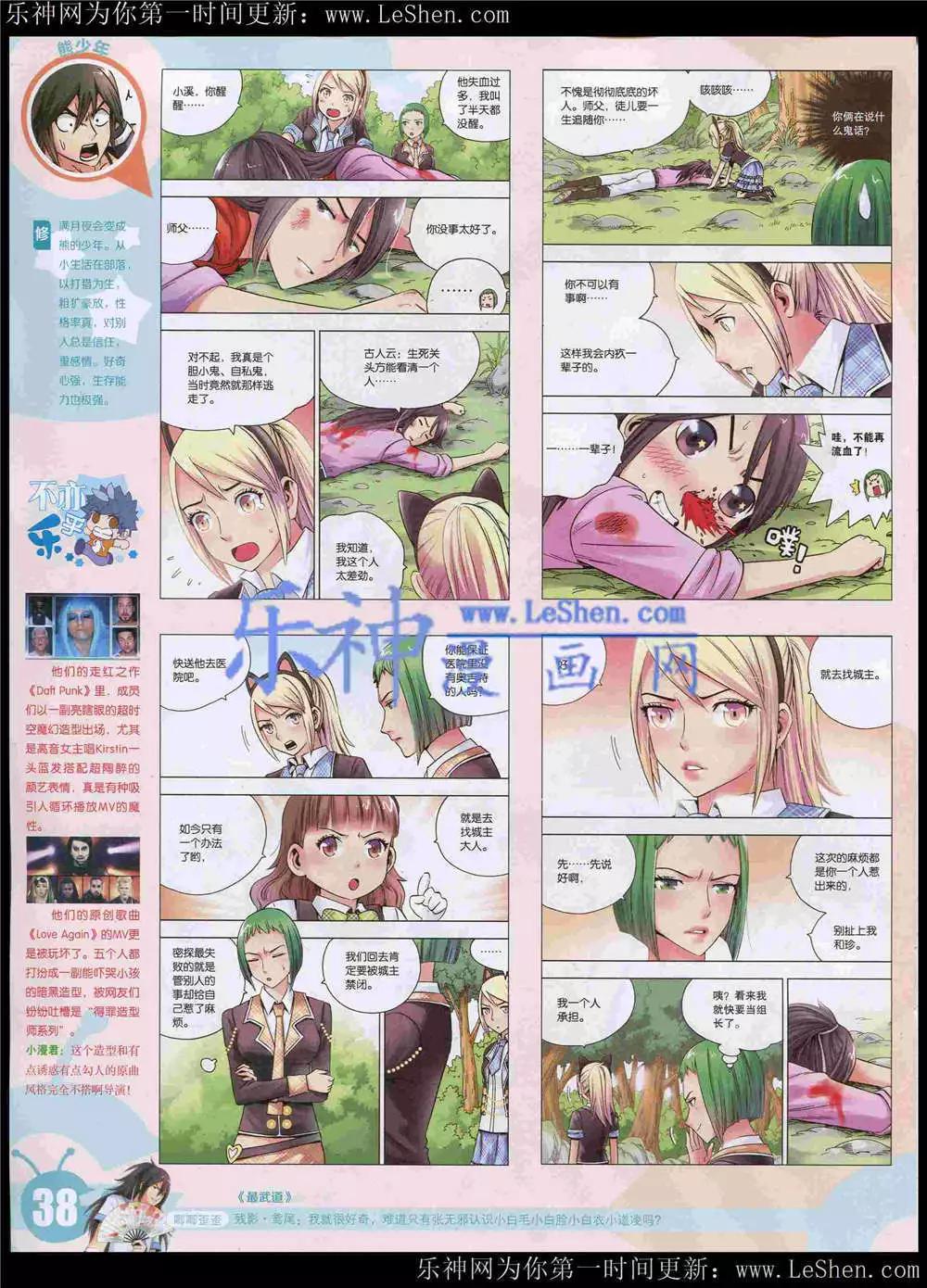 第 41 页