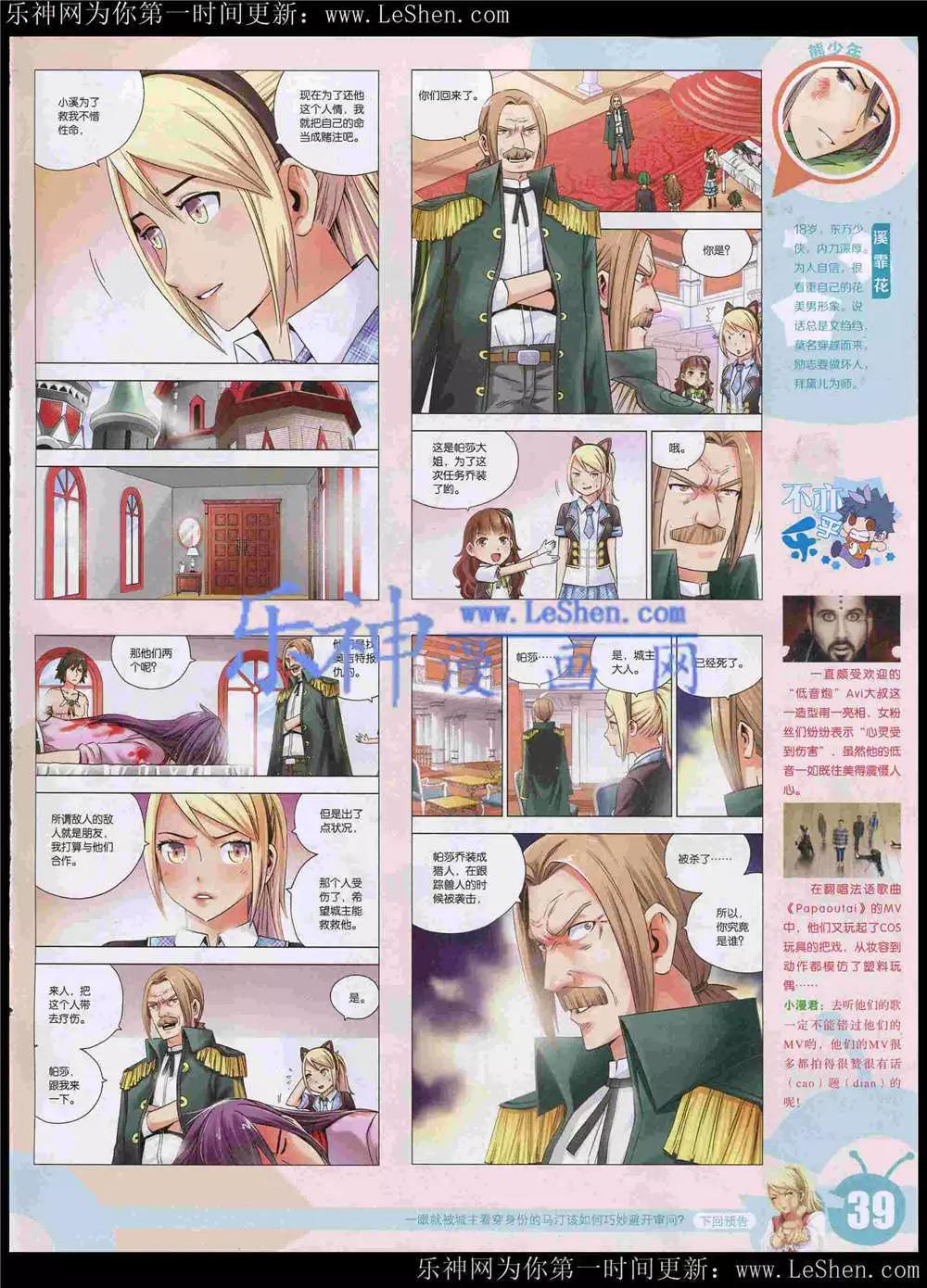 第 42 页