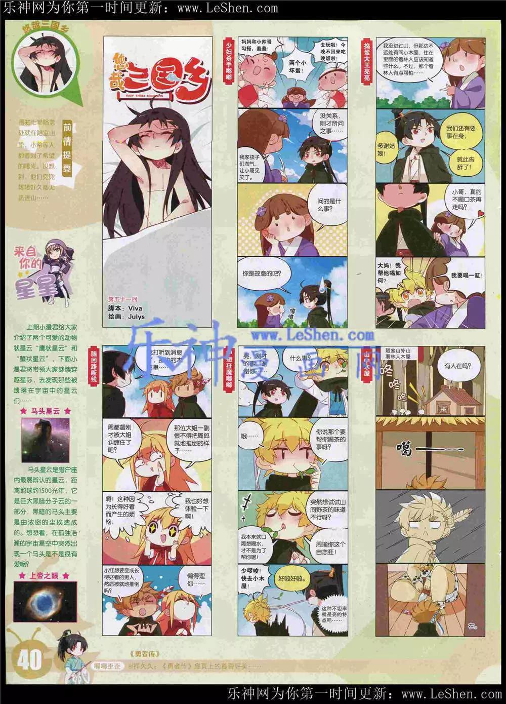 第 43 页
