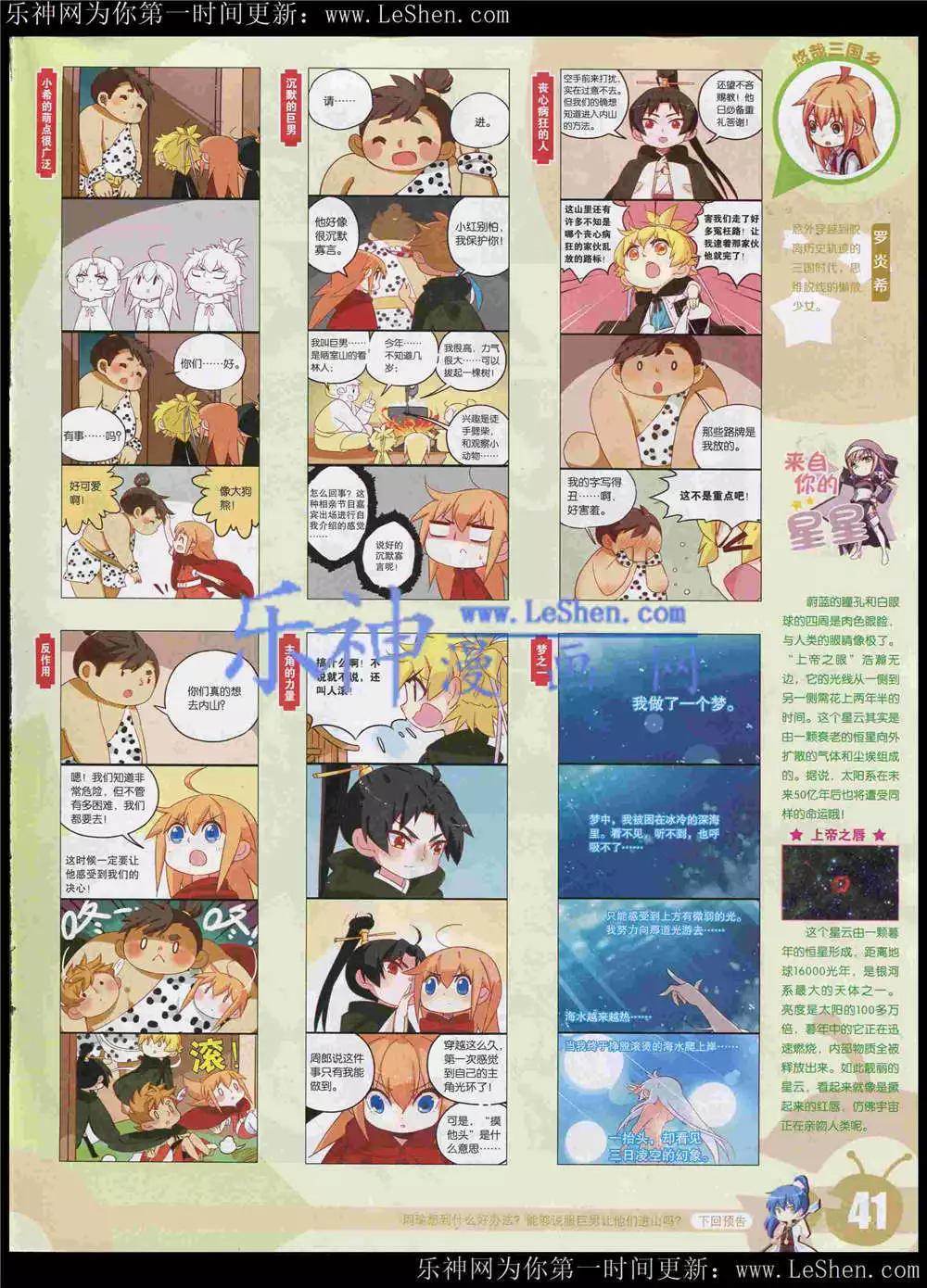 第 44 页