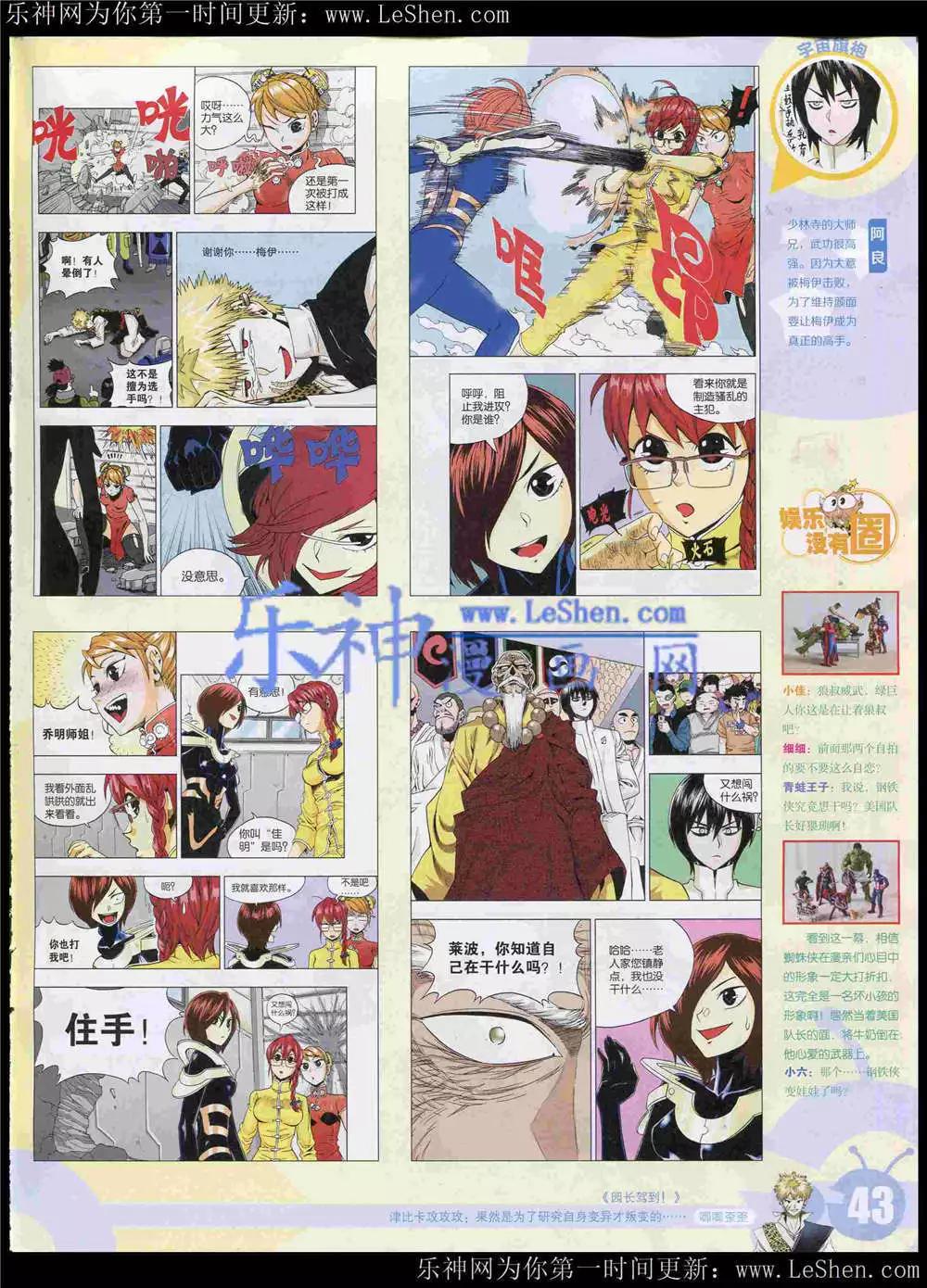 第 46 页