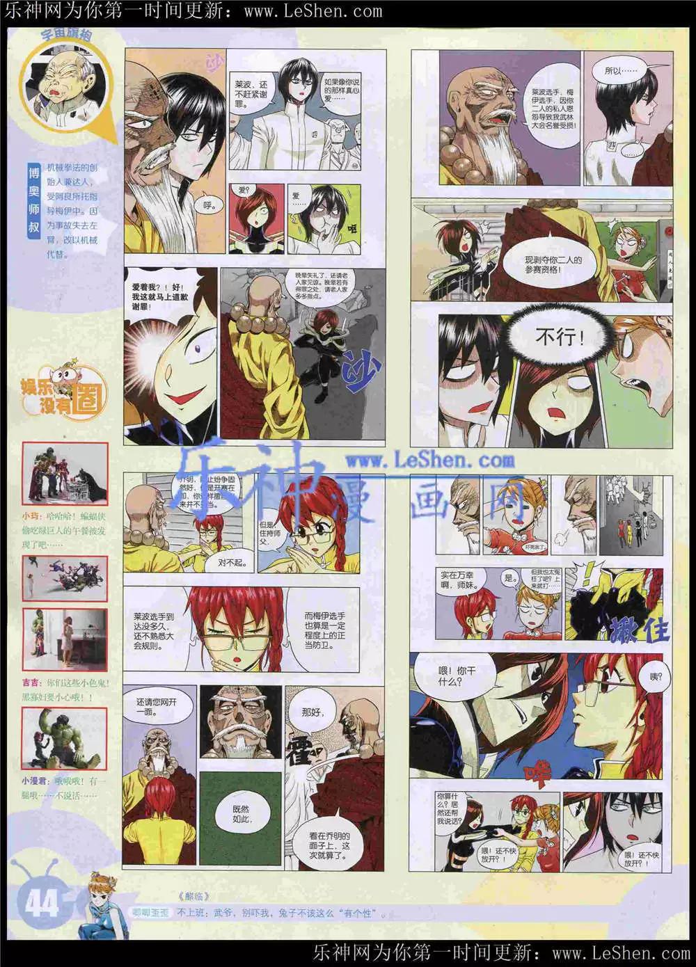 第 47 页
