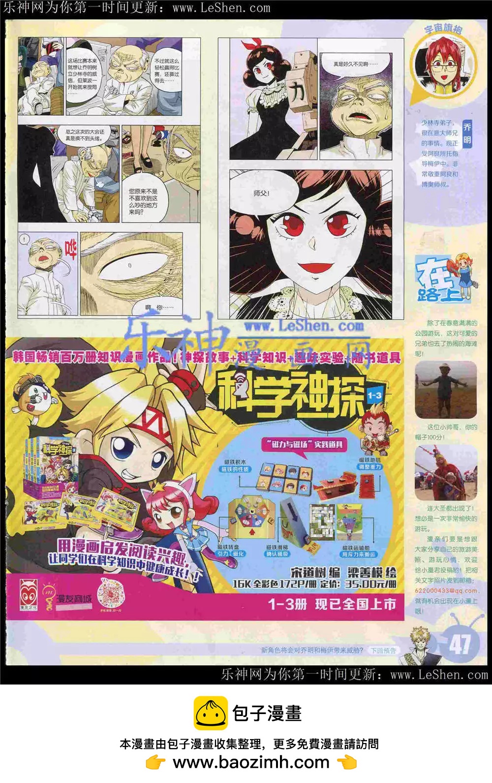 第 50 页