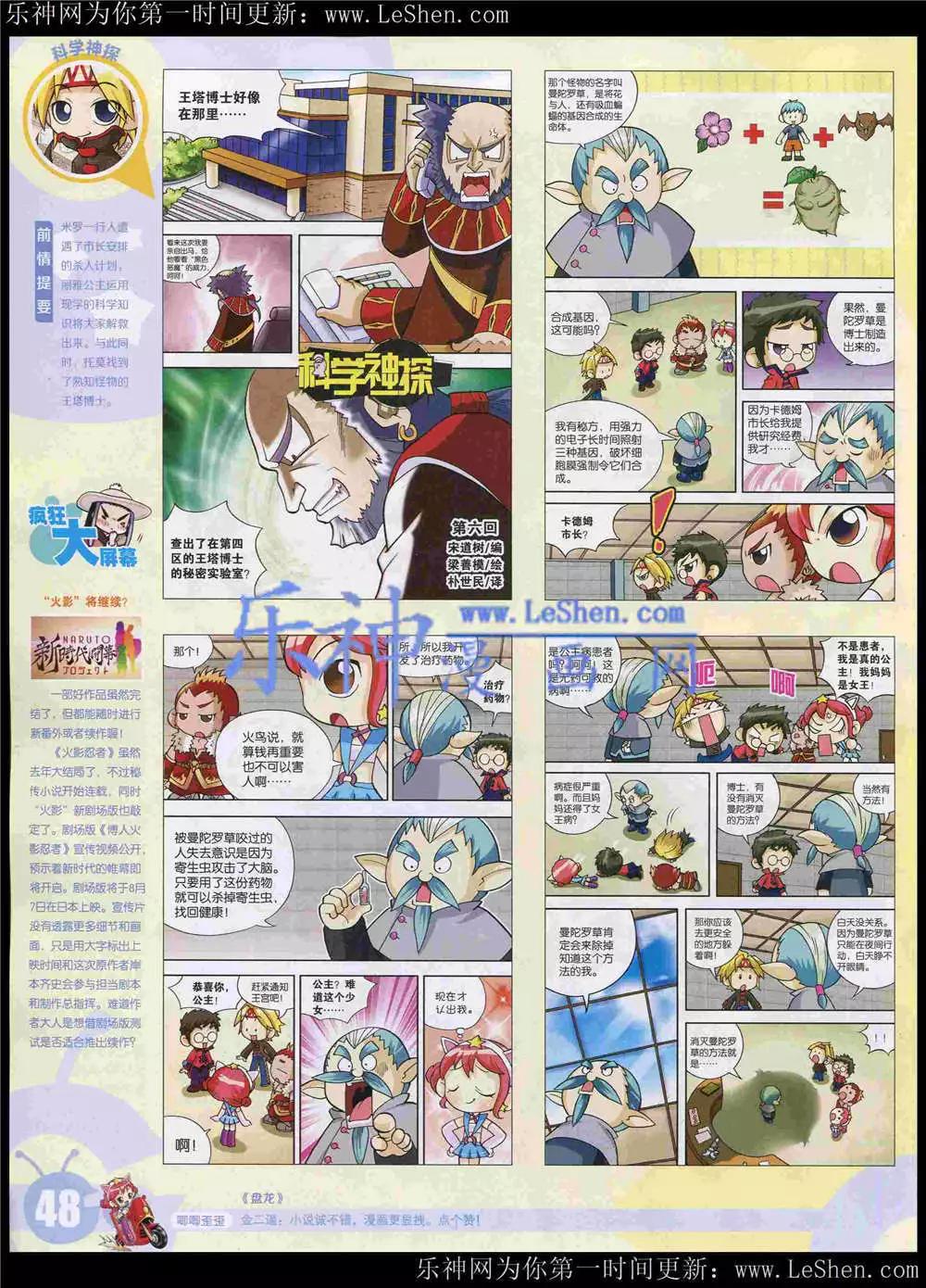 第 51 页