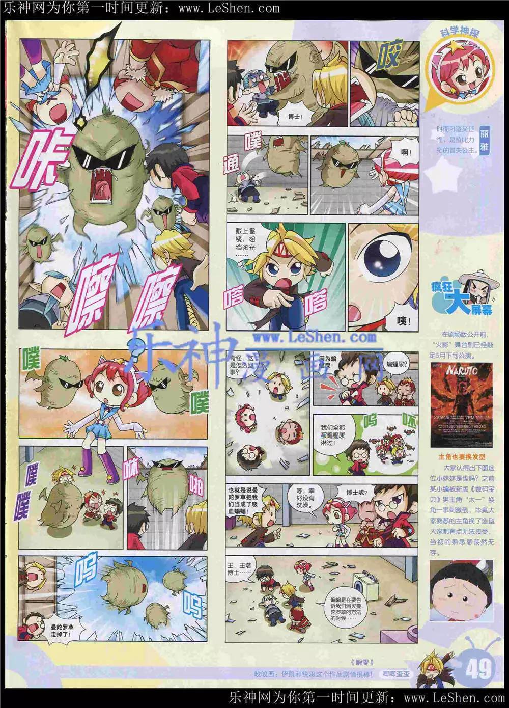 第 52 页