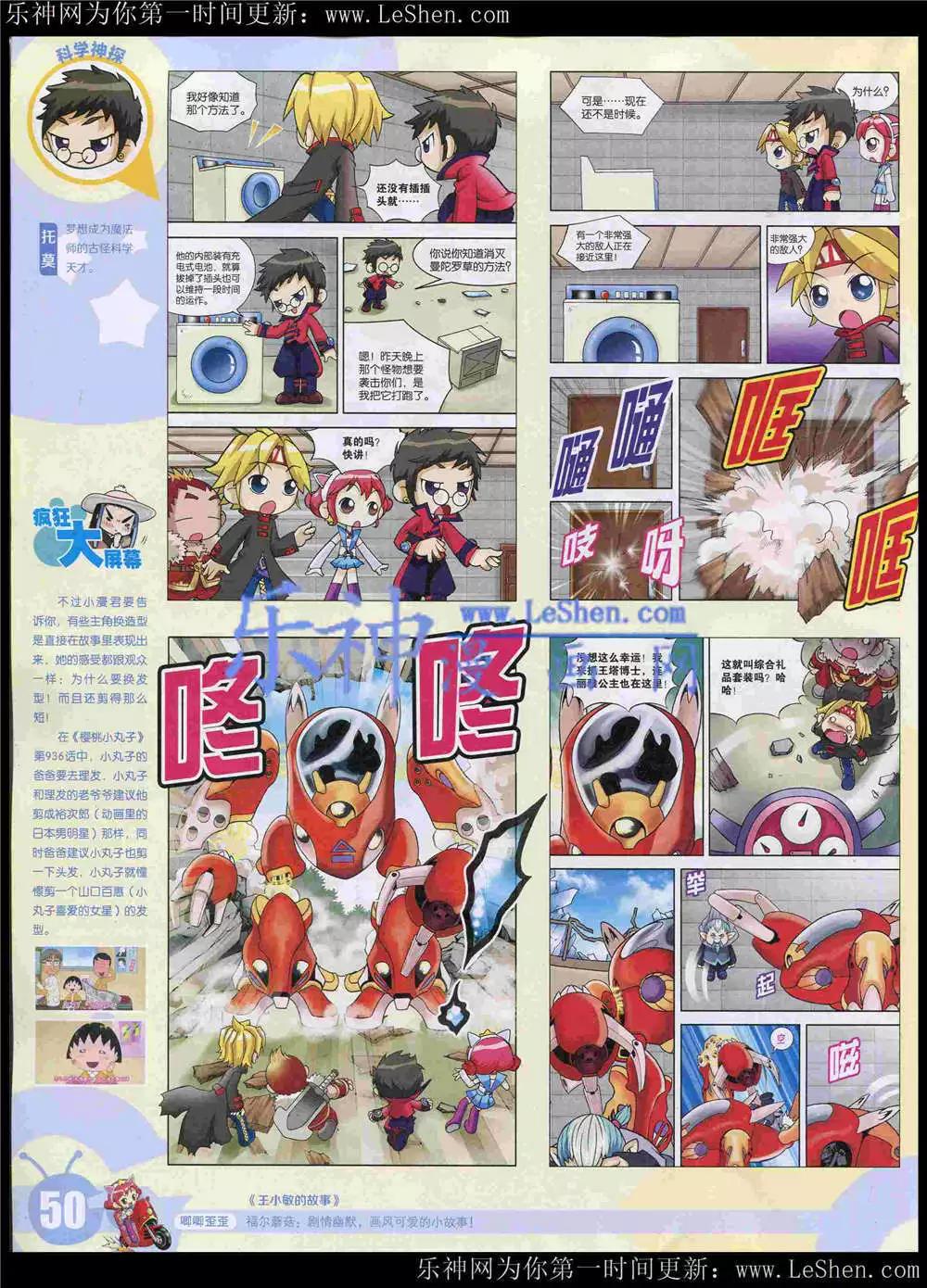 第 53 页