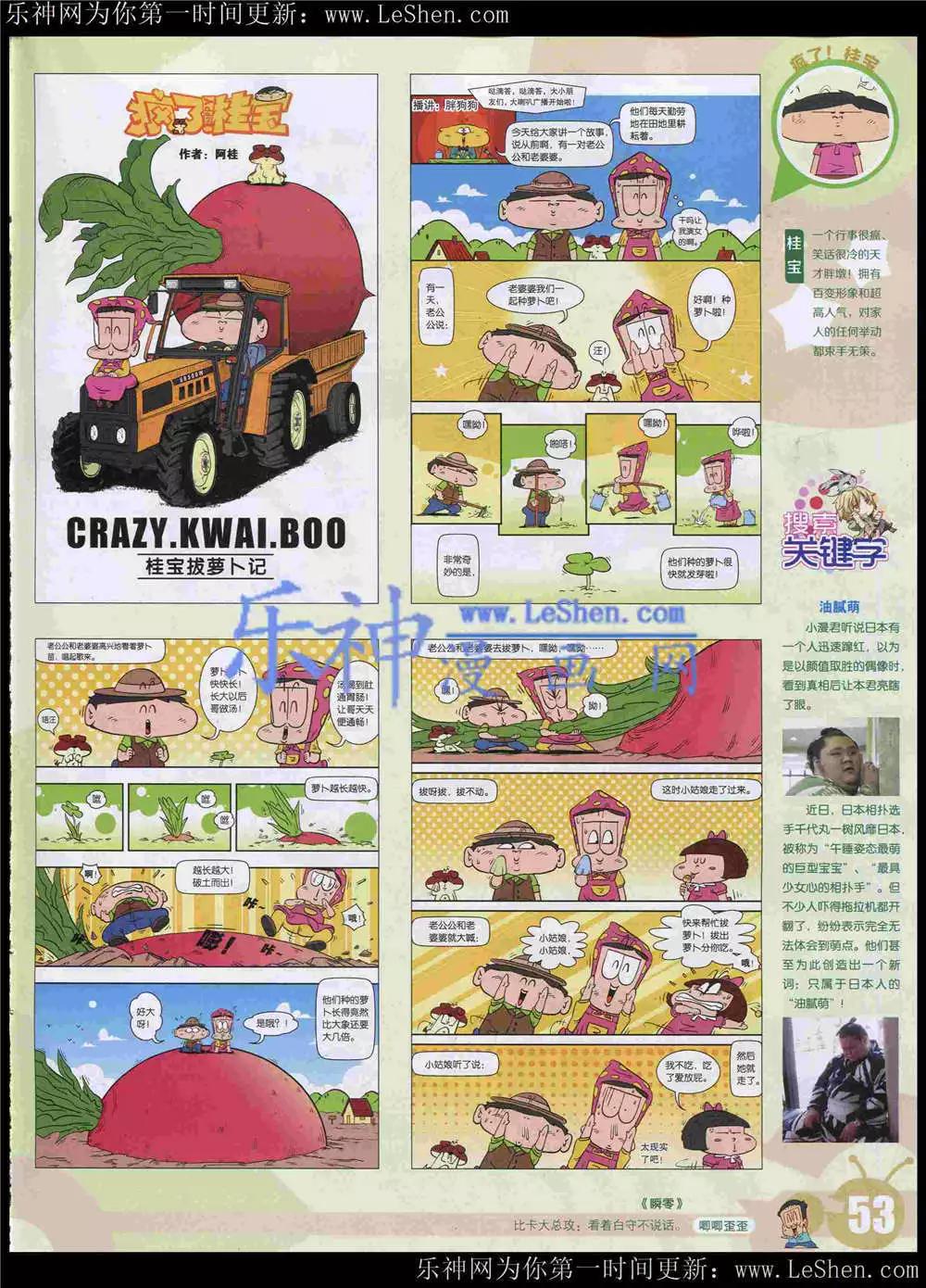 第 55 页