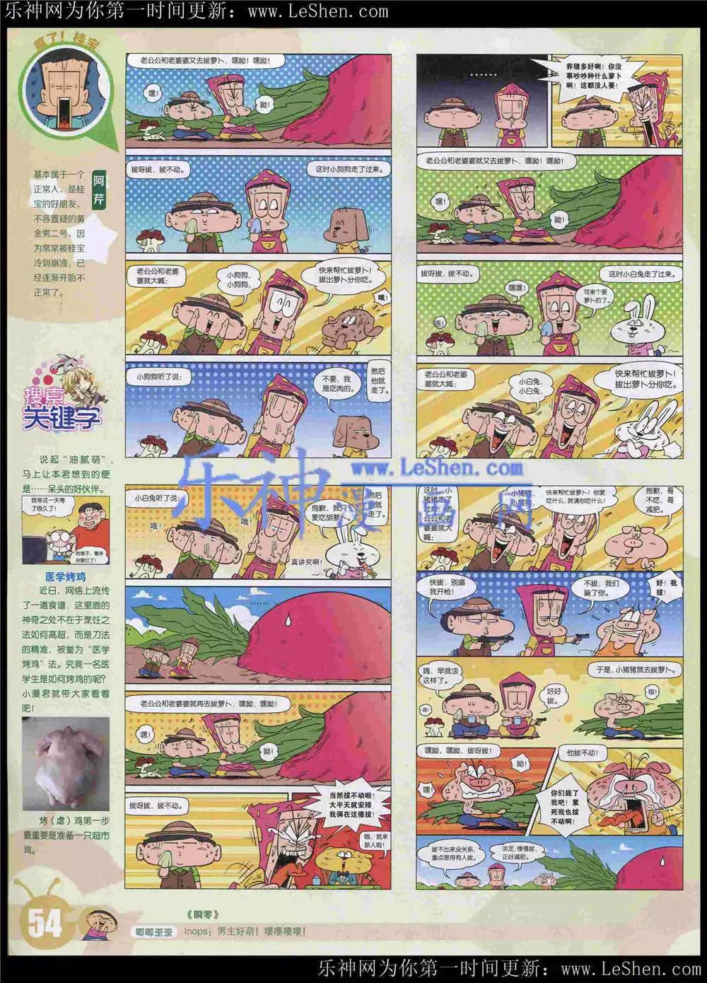 第 56 页