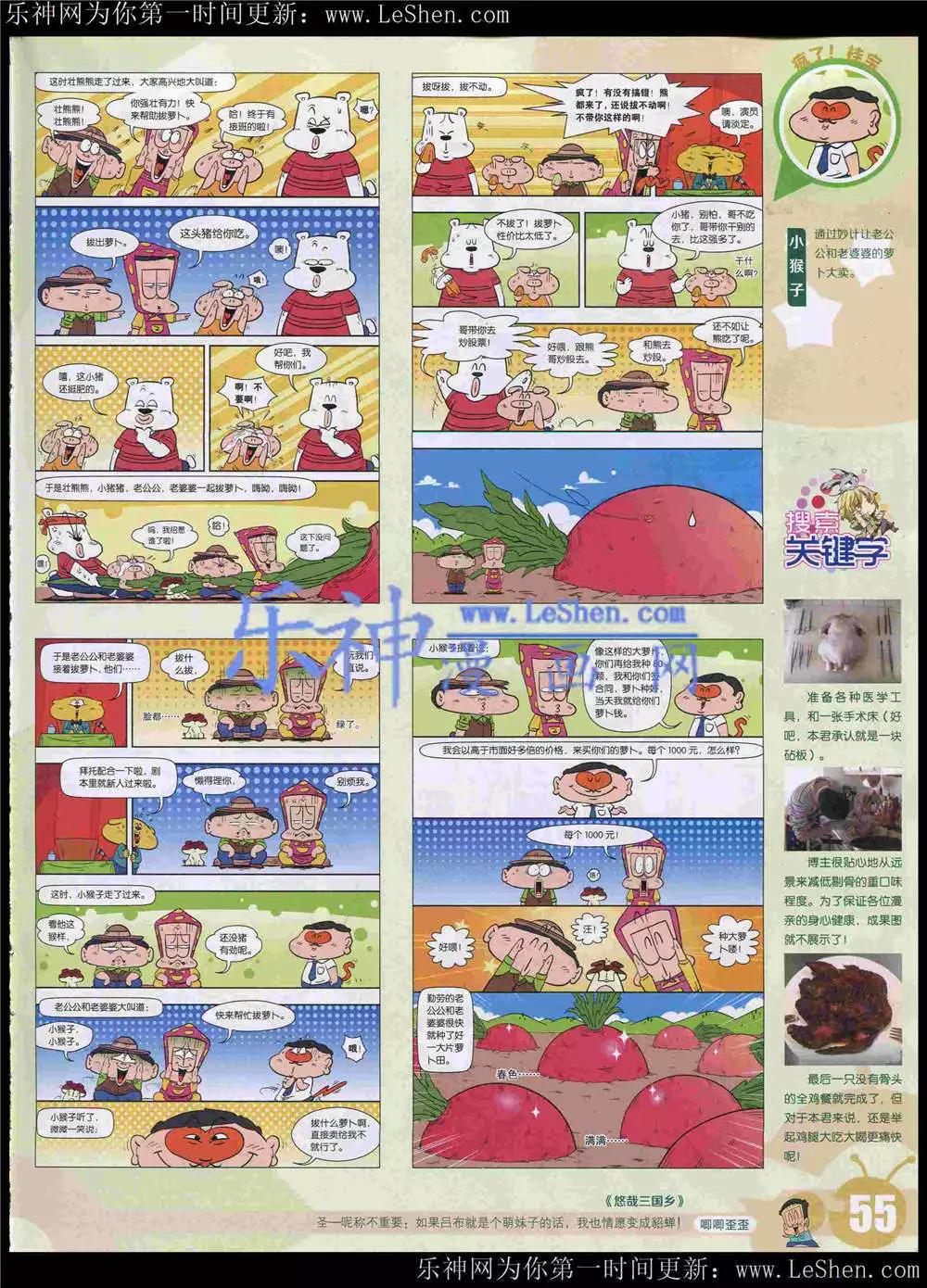 第 57 页