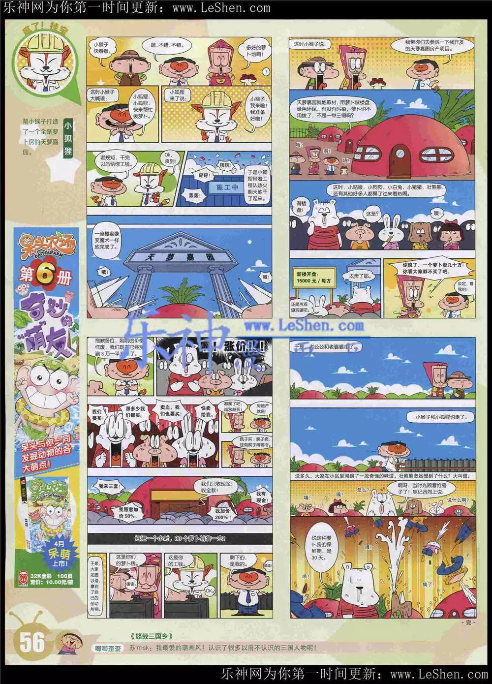 第 58 页
