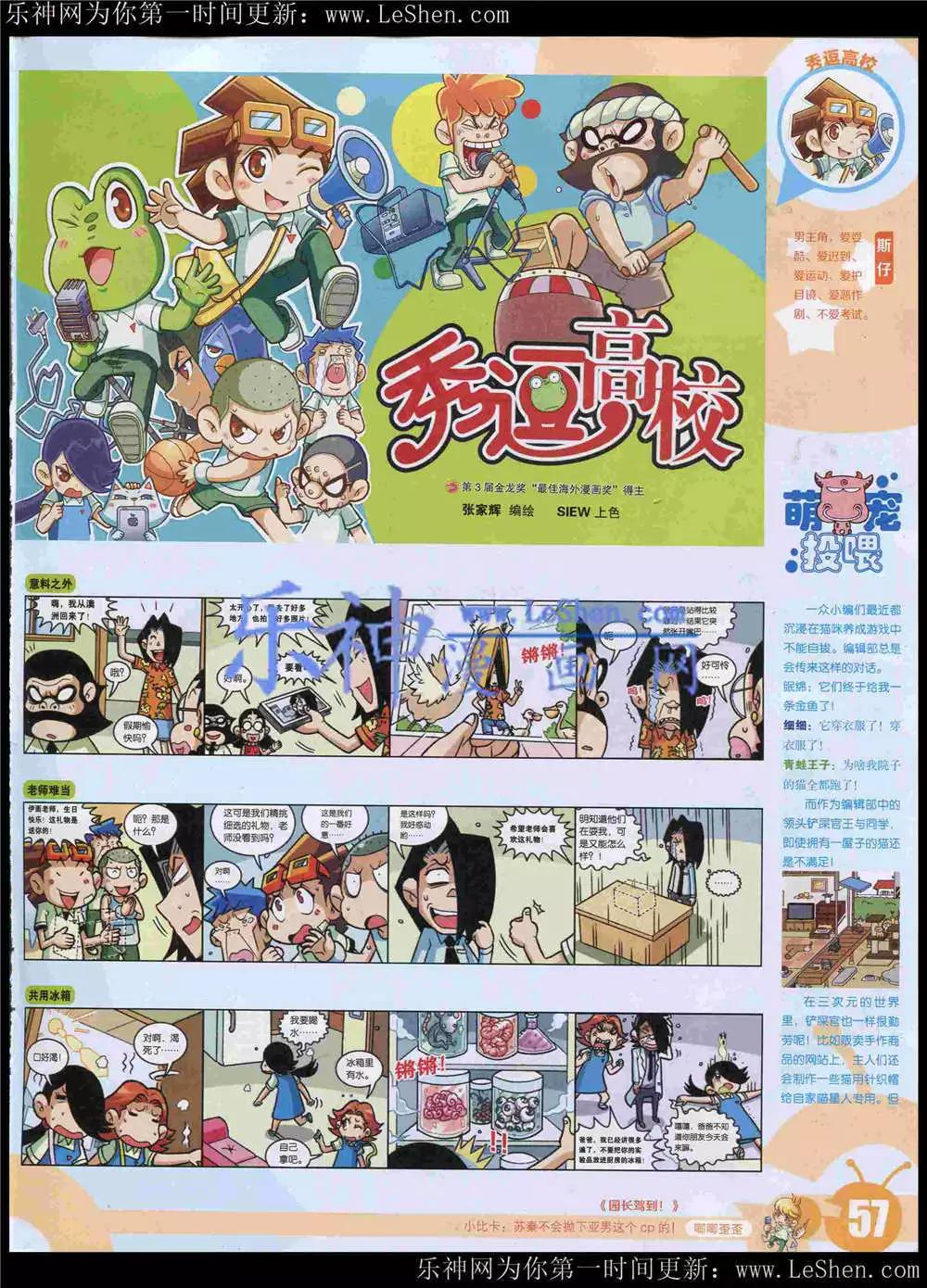 第 59 页