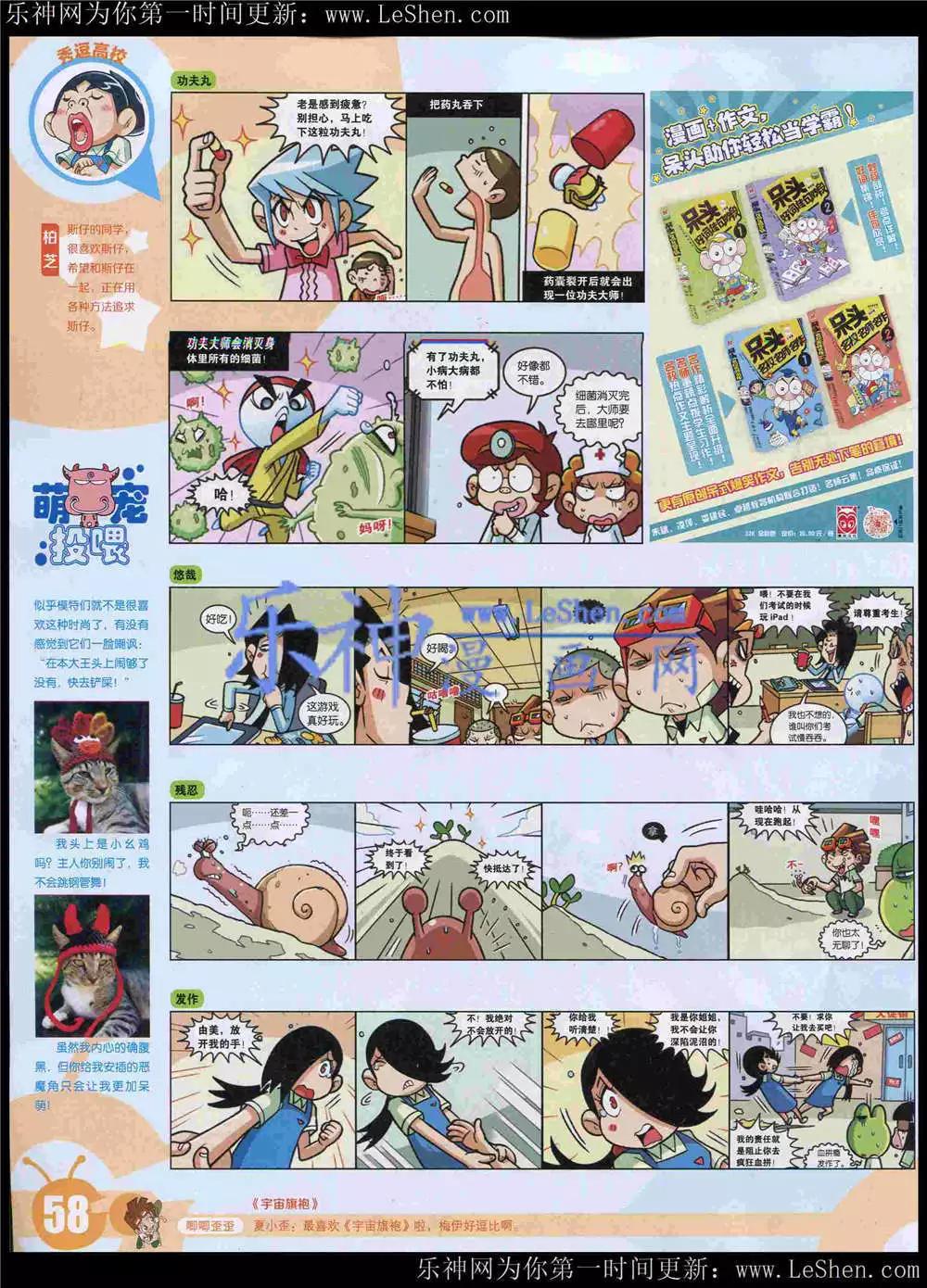 第 60 页
