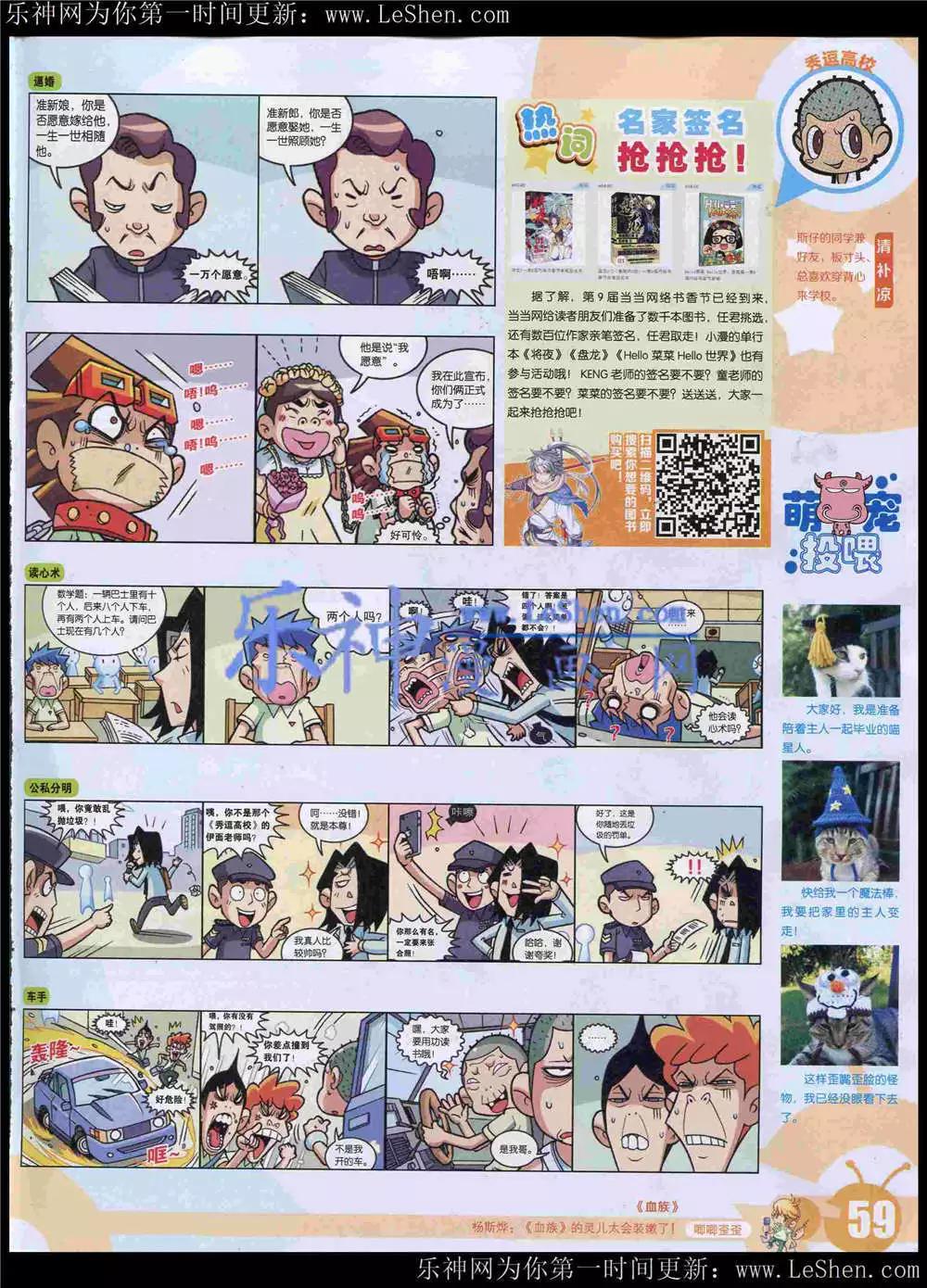 第 61 页