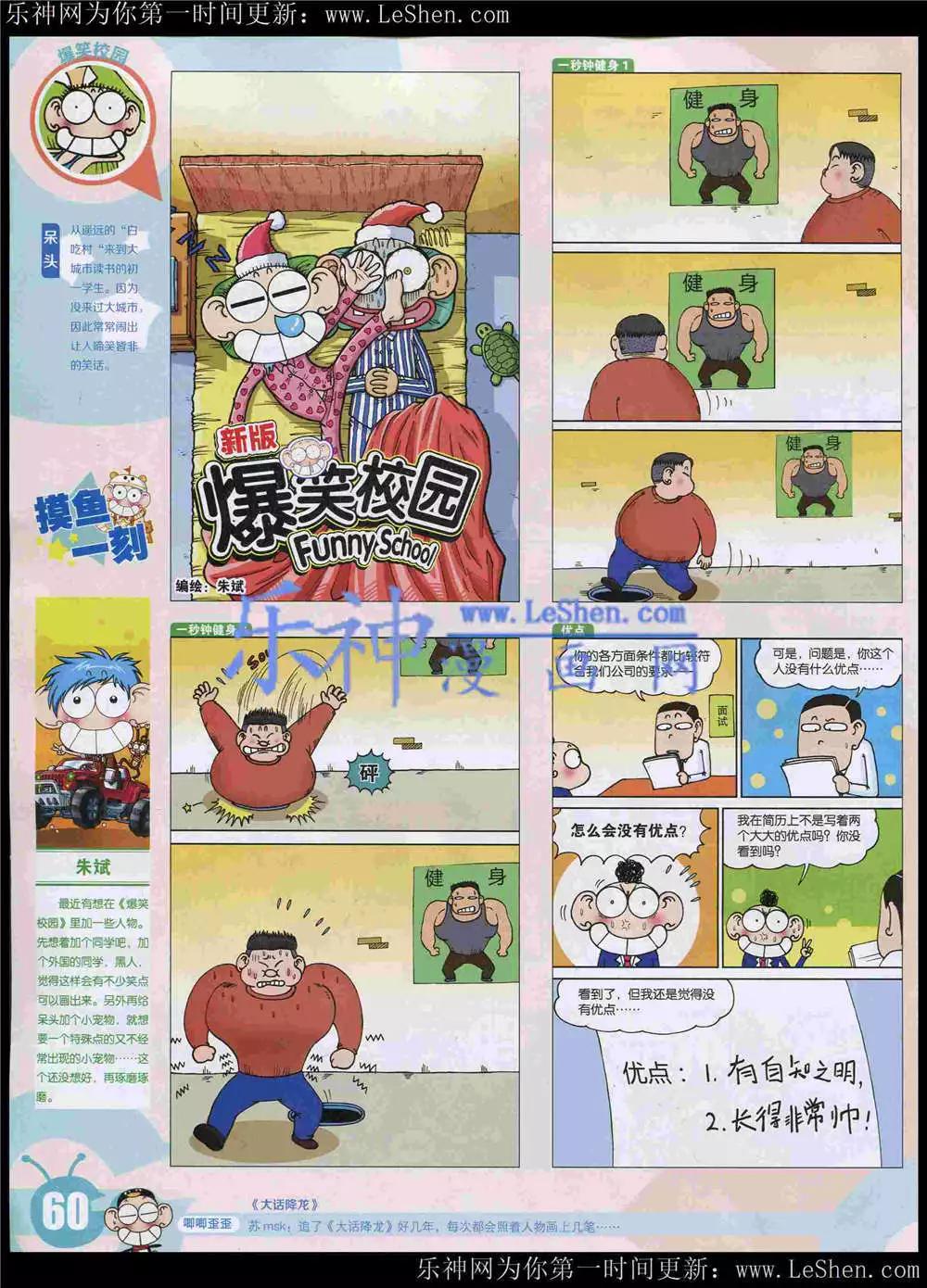 第 62 页