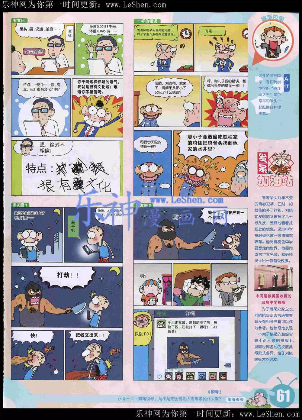第 63 页