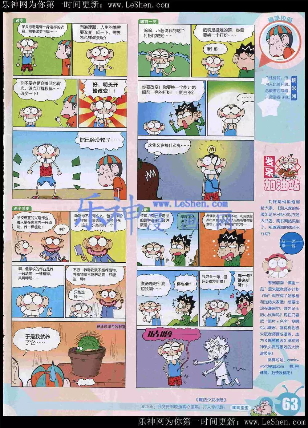 第 64 页
