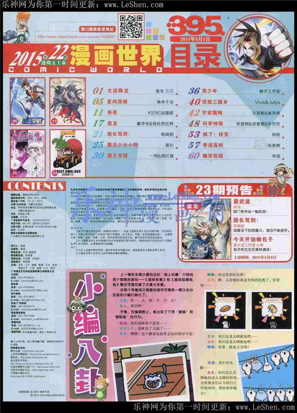 第 65 页