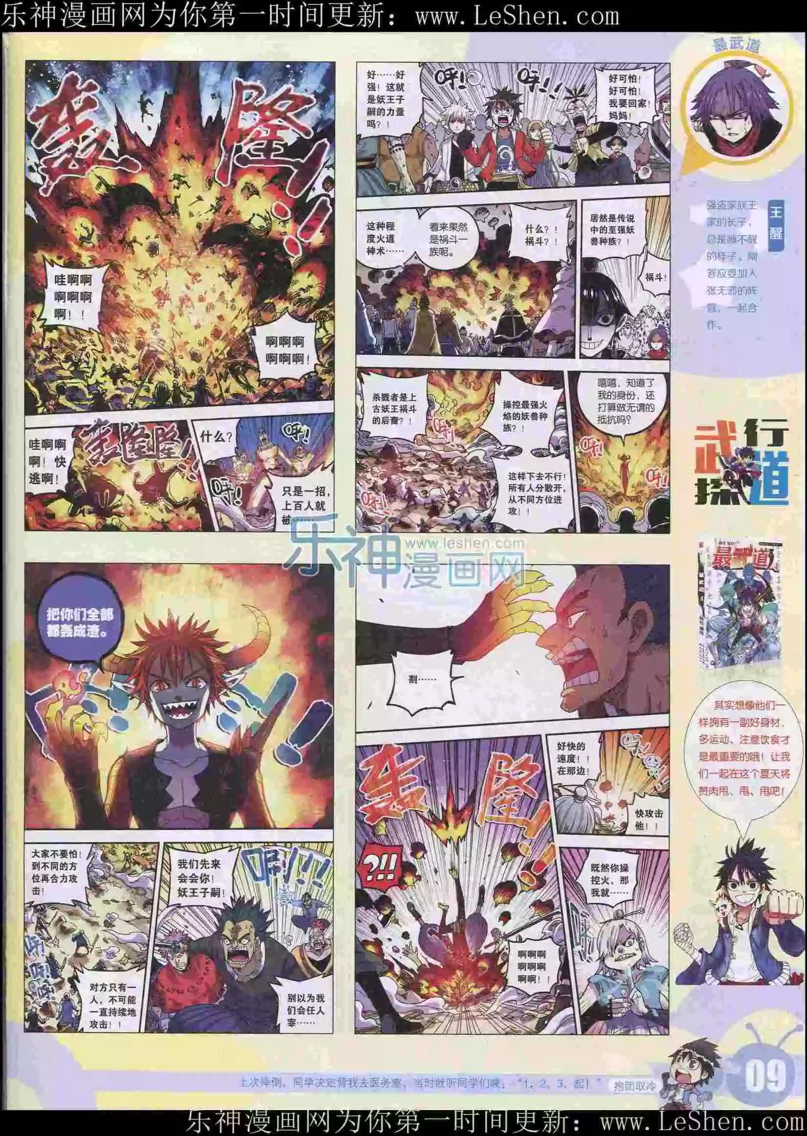 第 11 页
