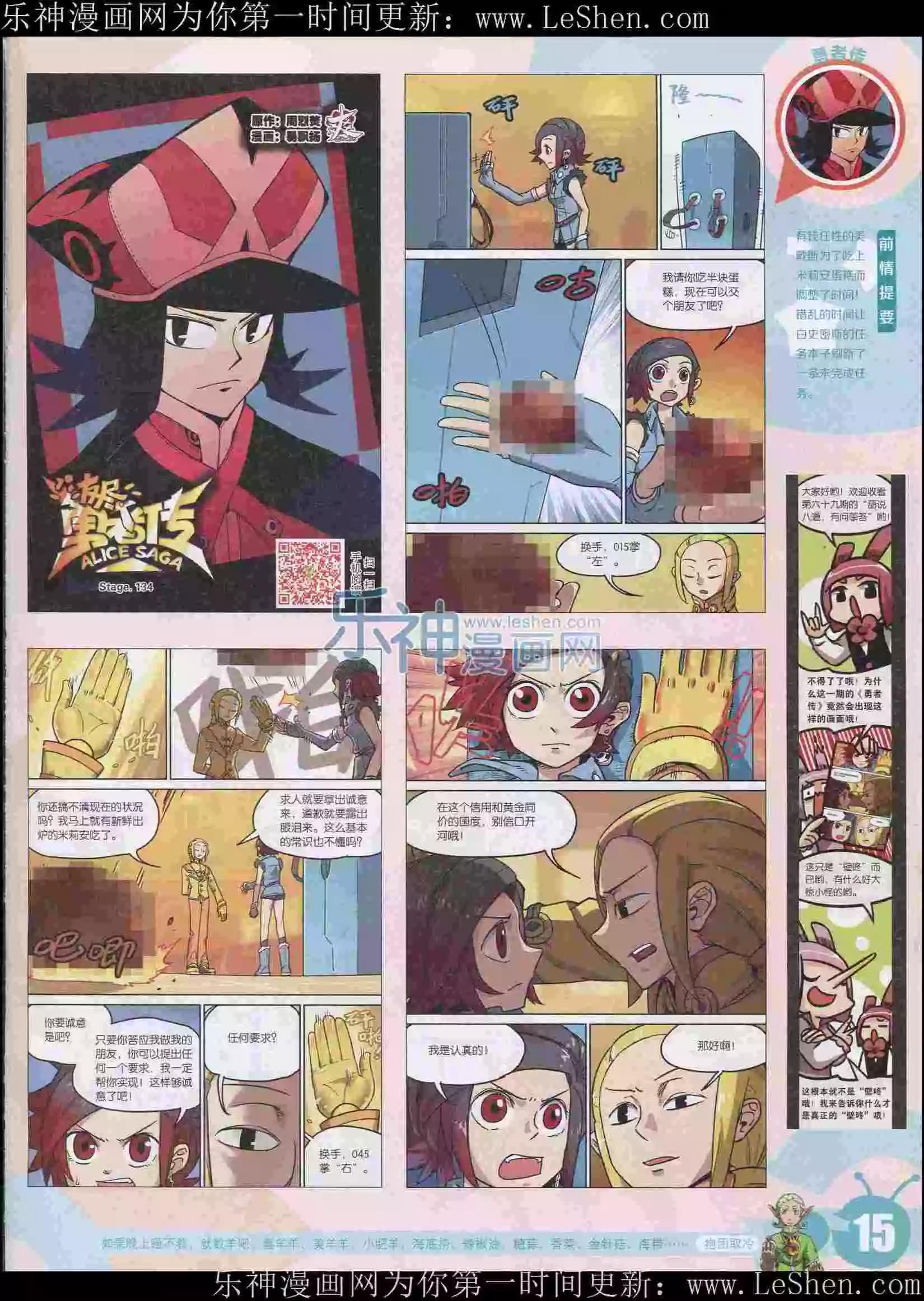 第 17 页