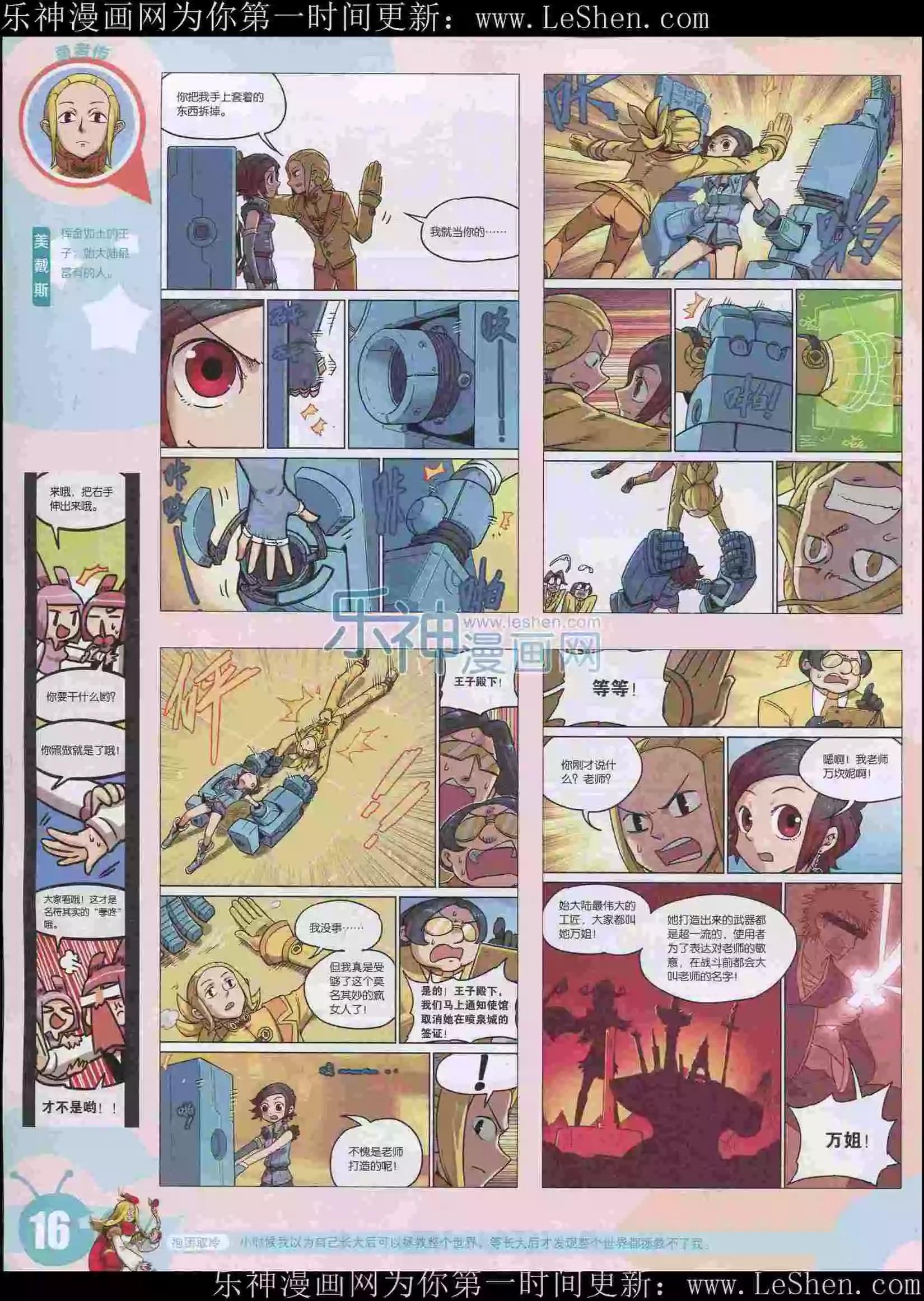 第 18 页