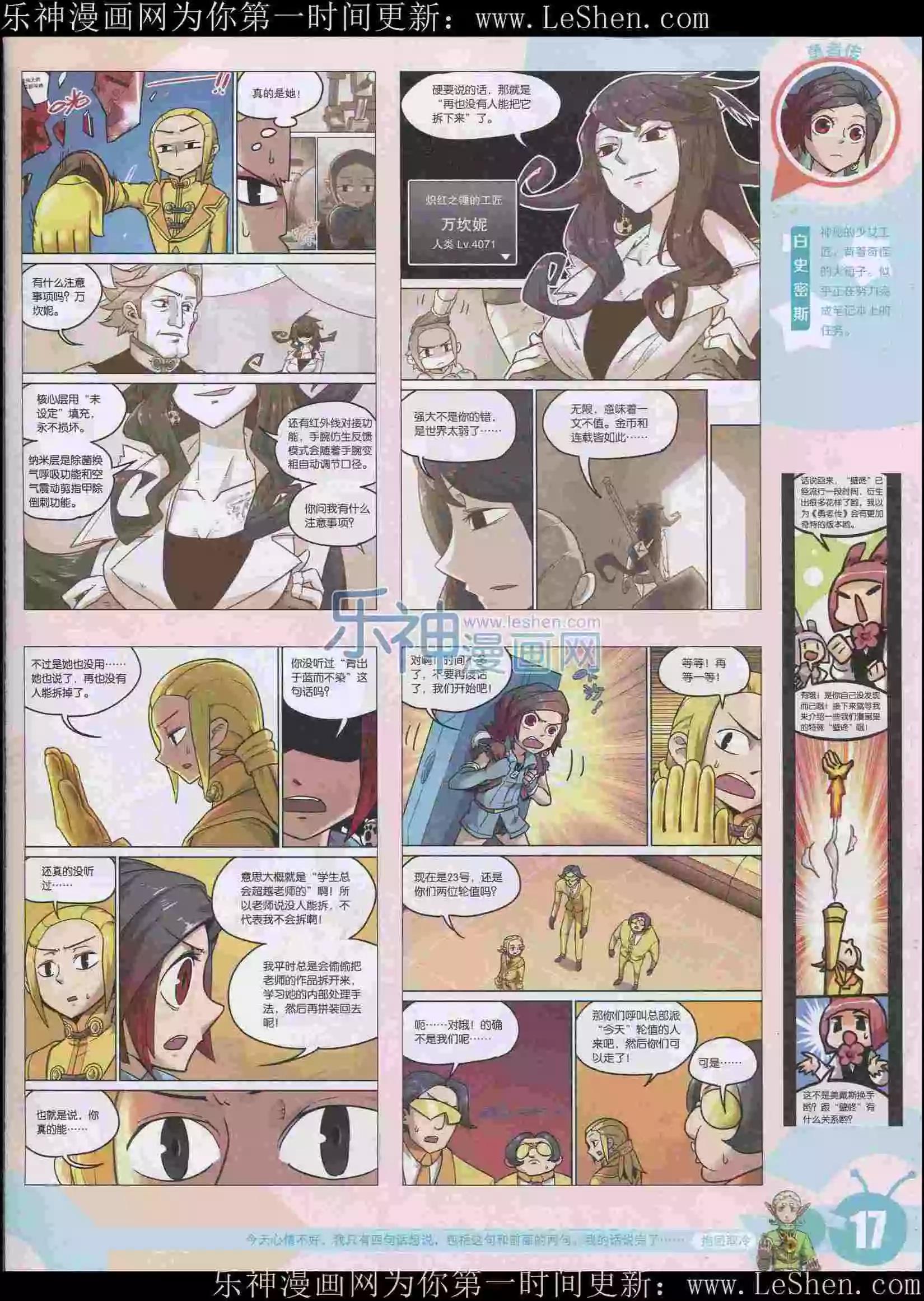 第 19 页