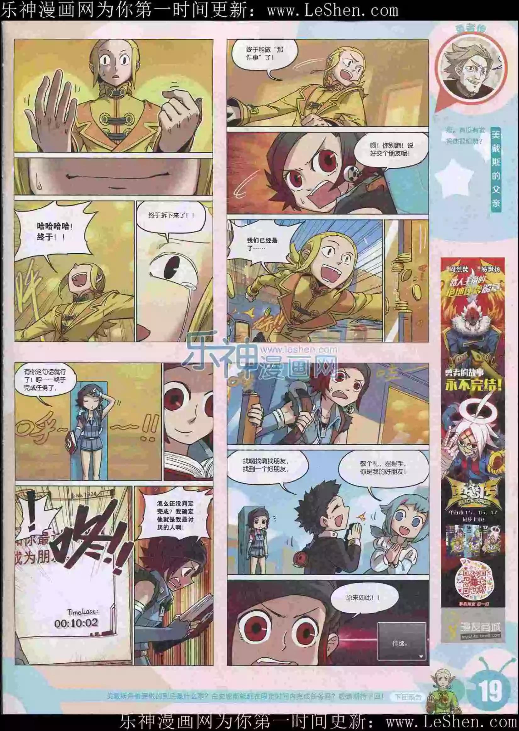 第 21 页